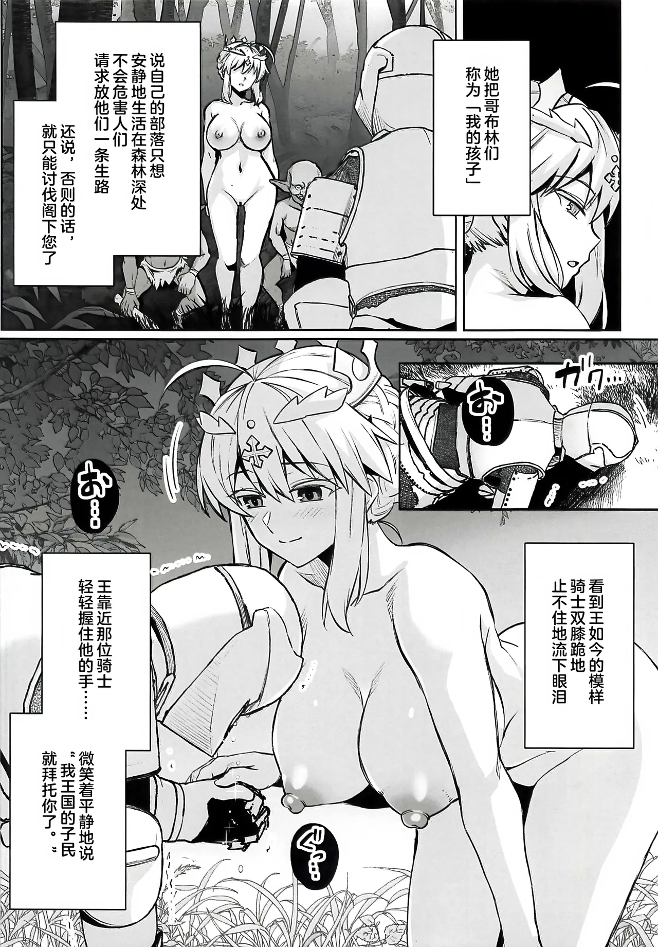 หน้า 55