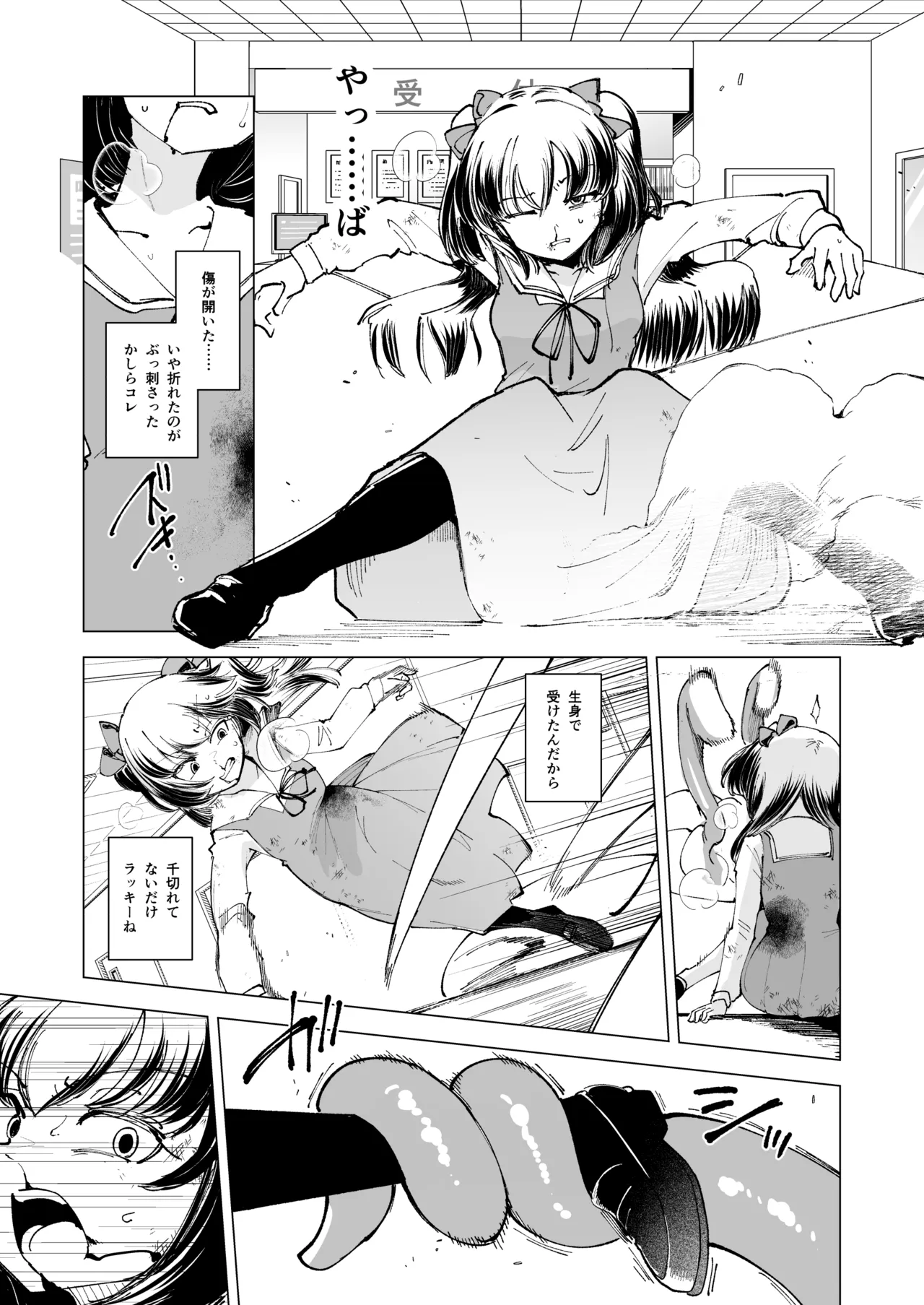 หน้า 10