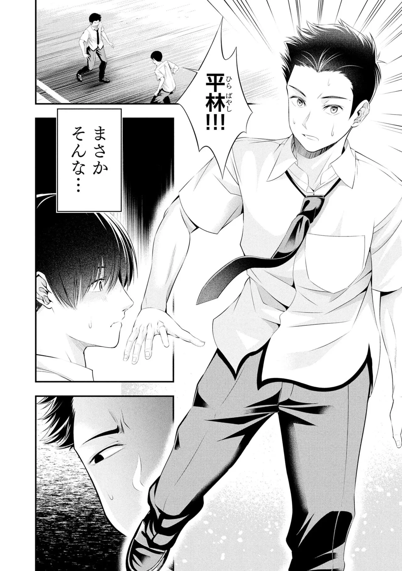 หน้า 18