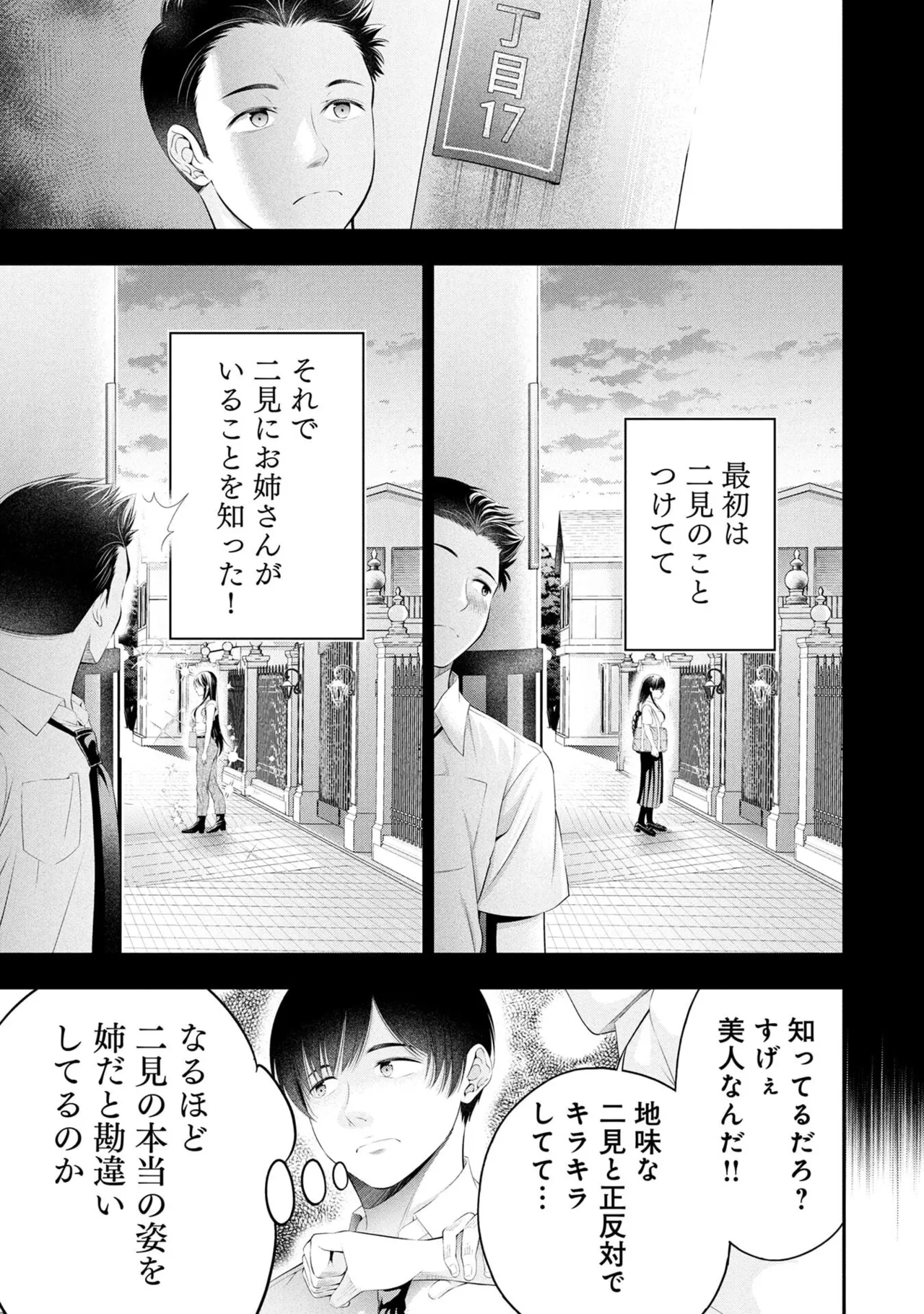 หน้า 21