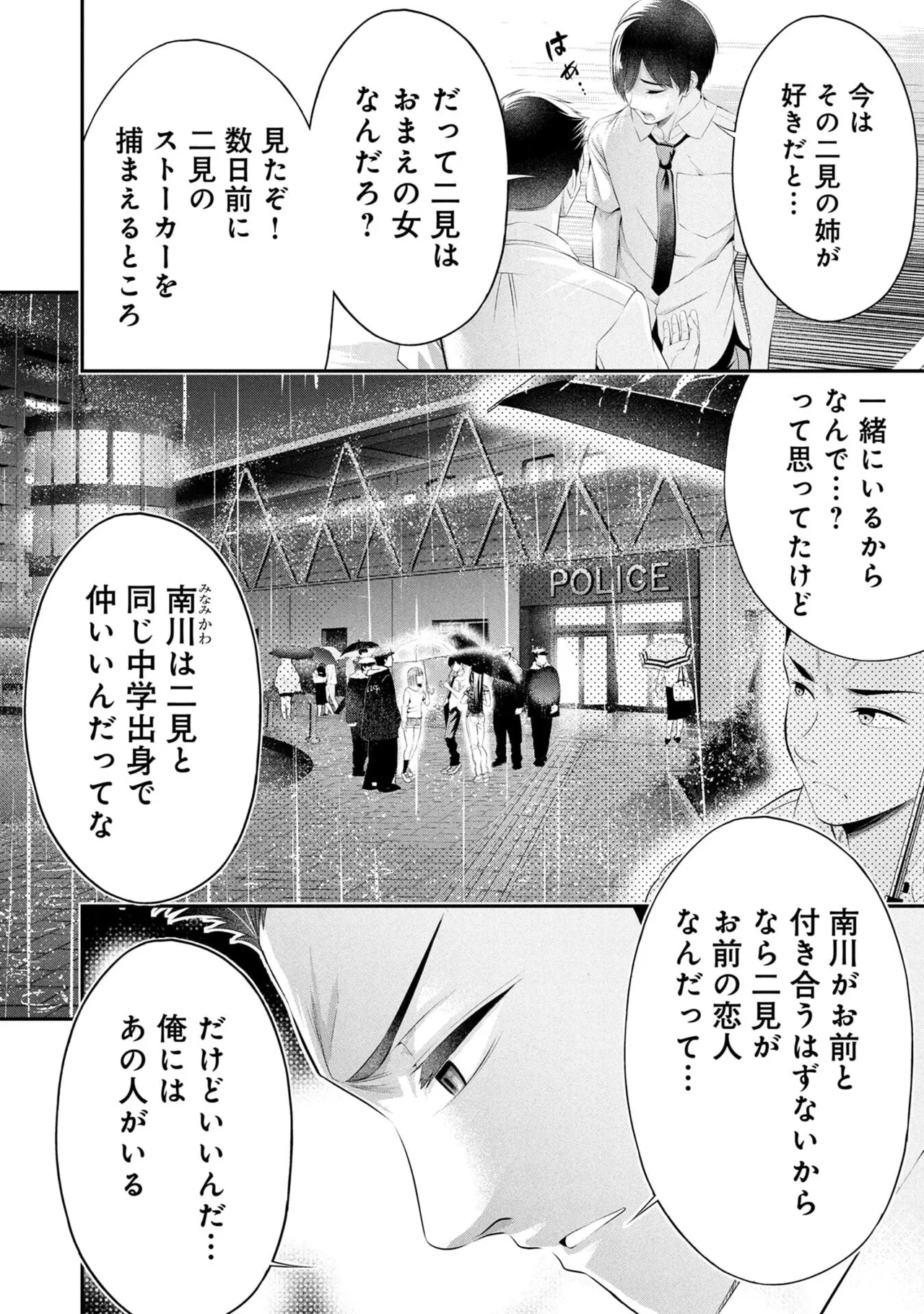 หน้า 22