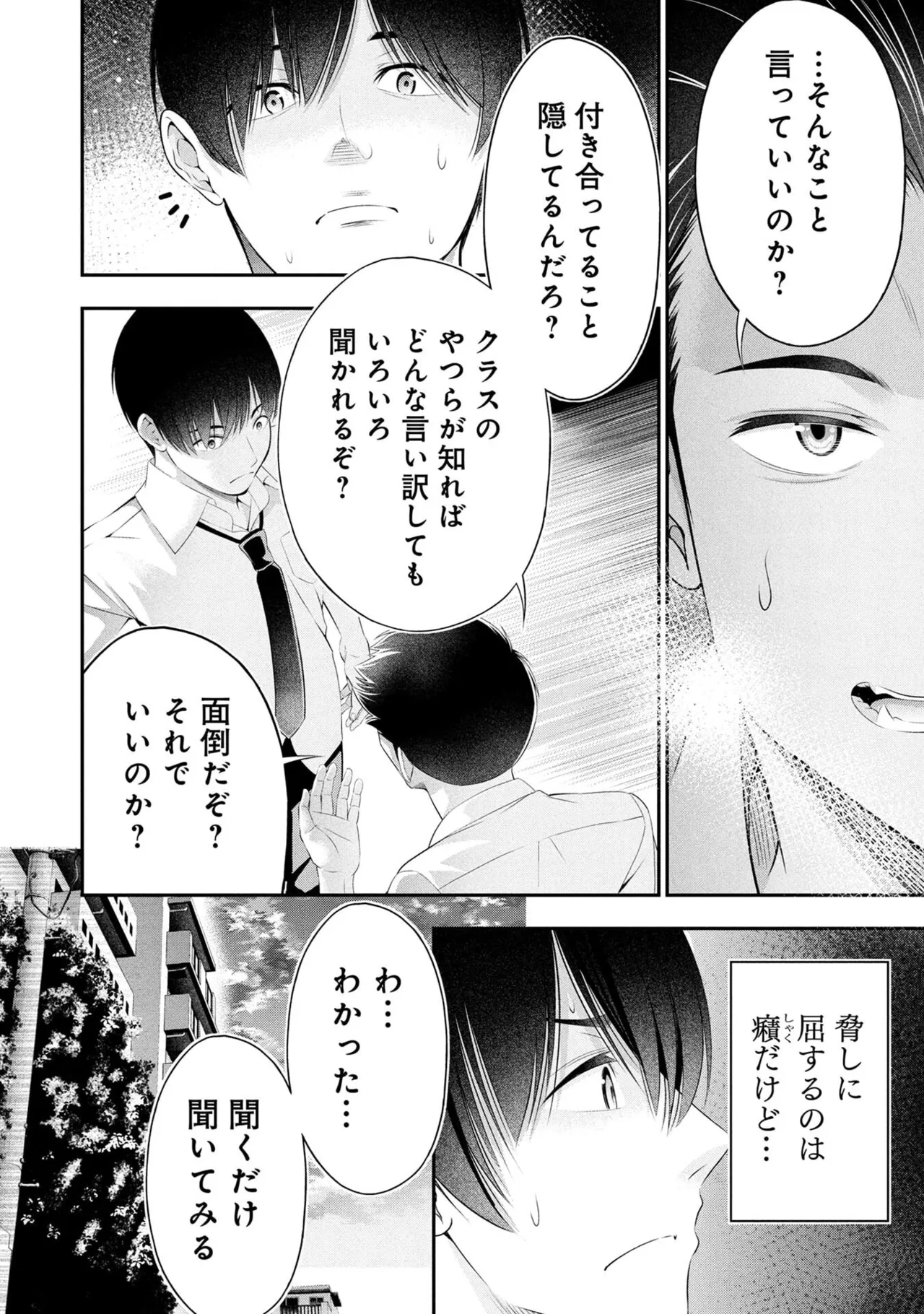 หน้า 24