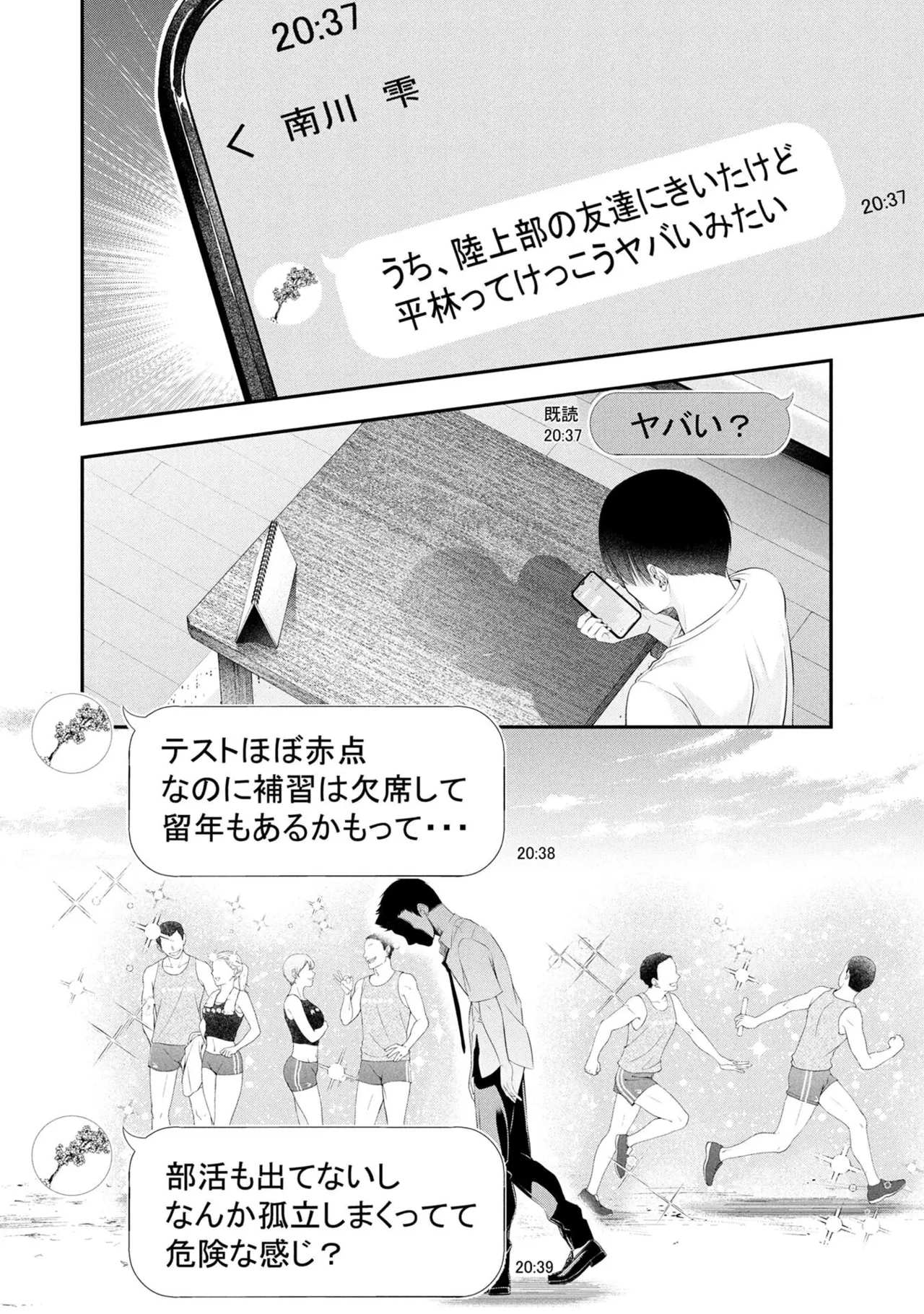 หน้า 26