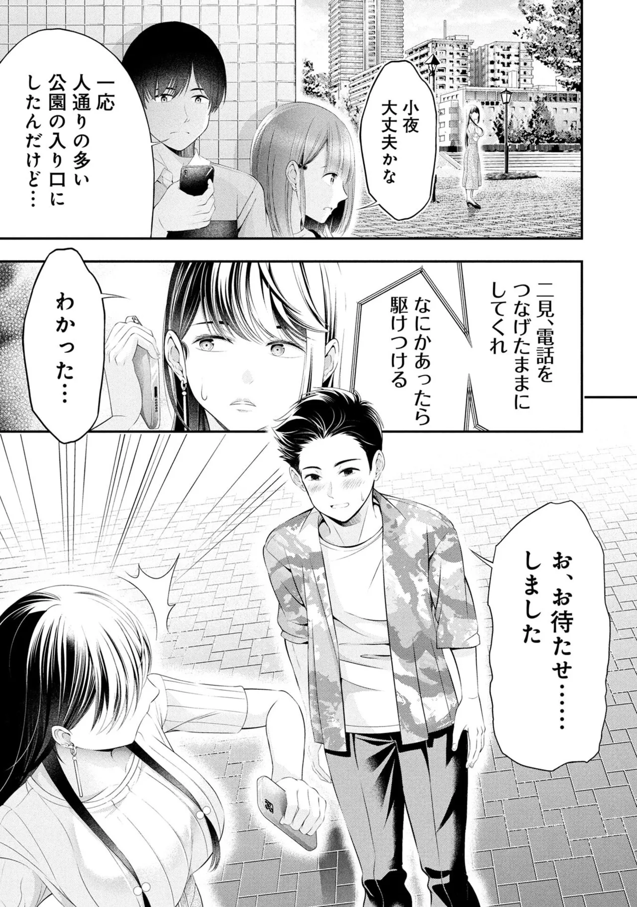 หน้า 29