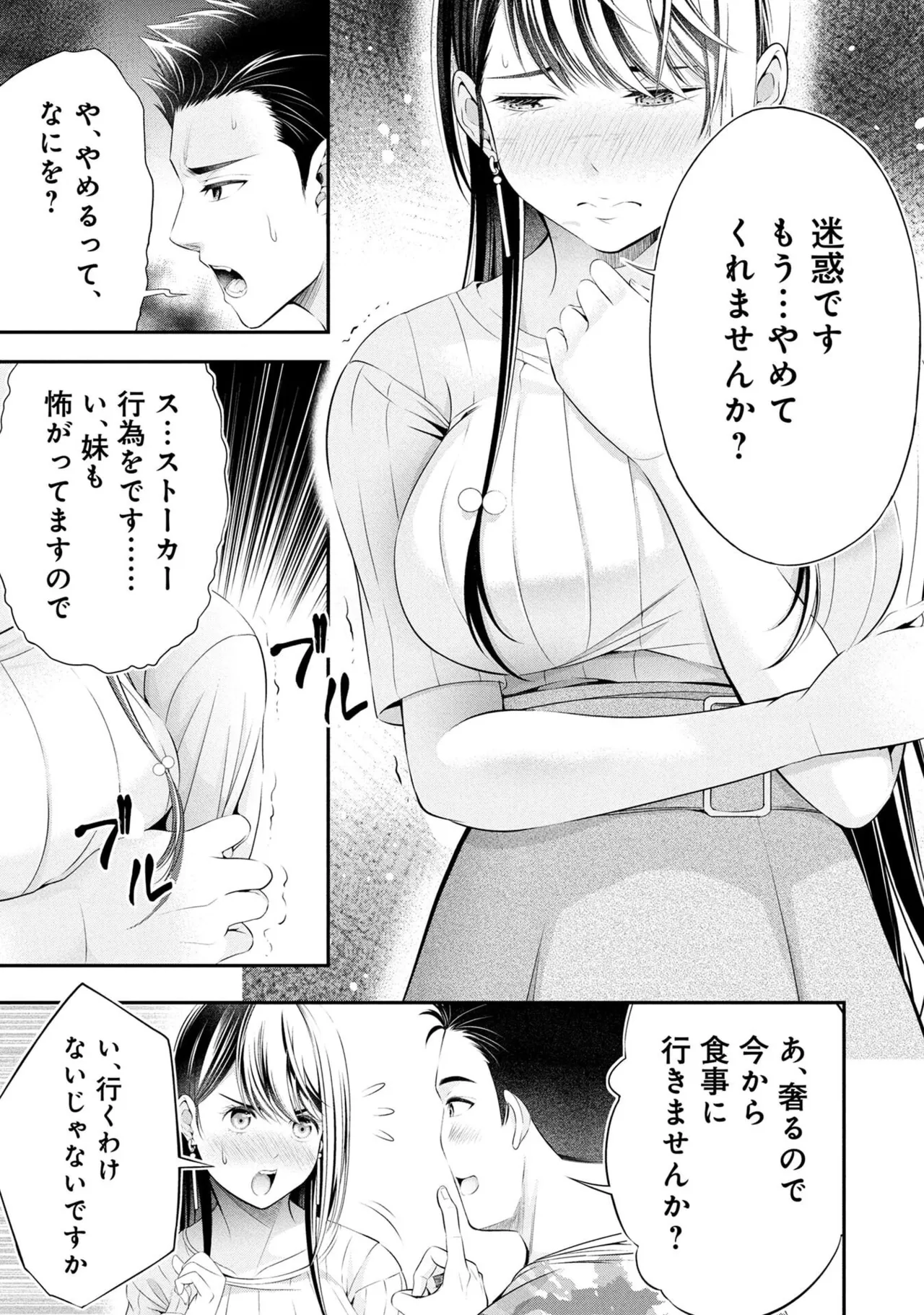 หน้า 31