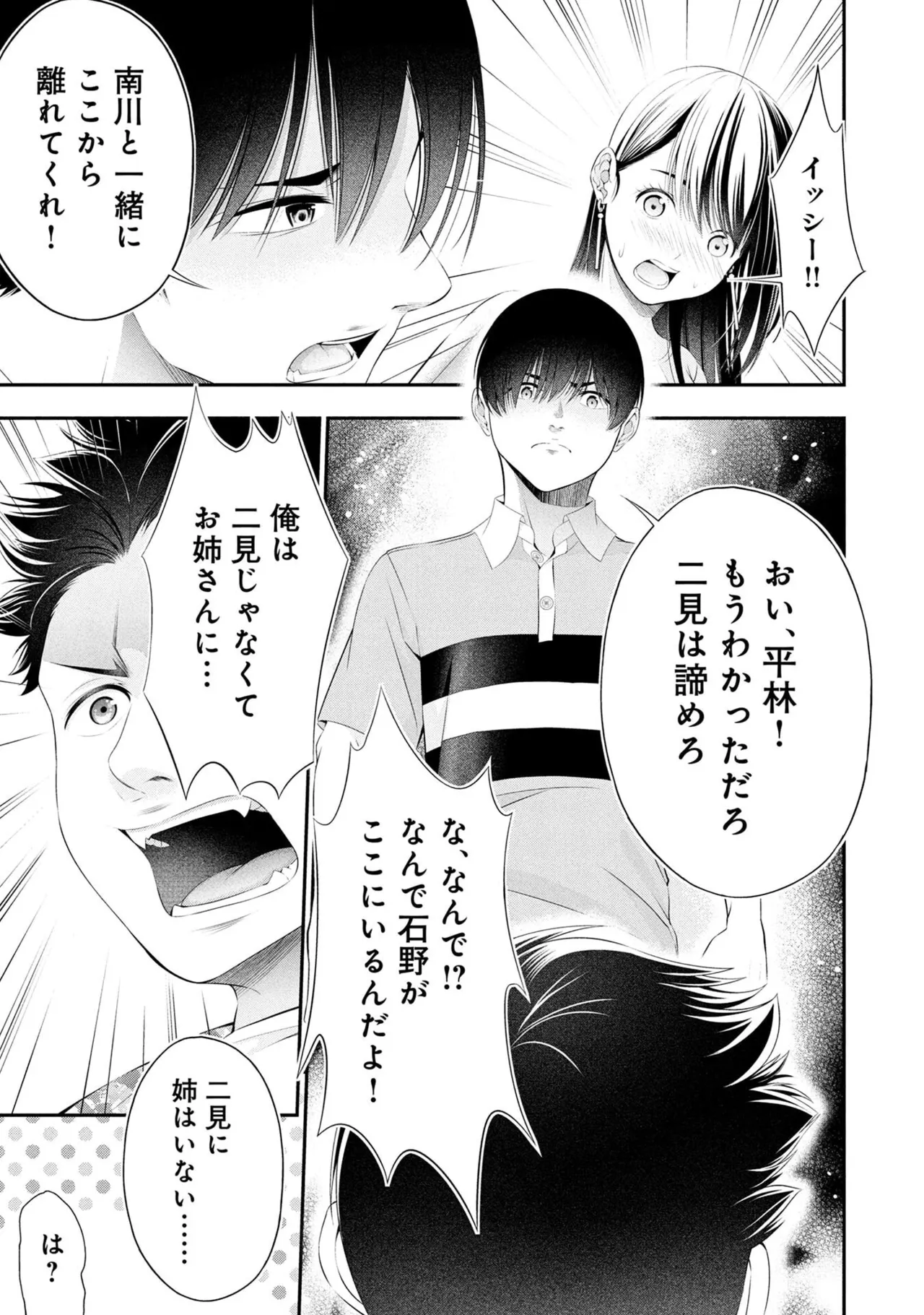 หน้า 35