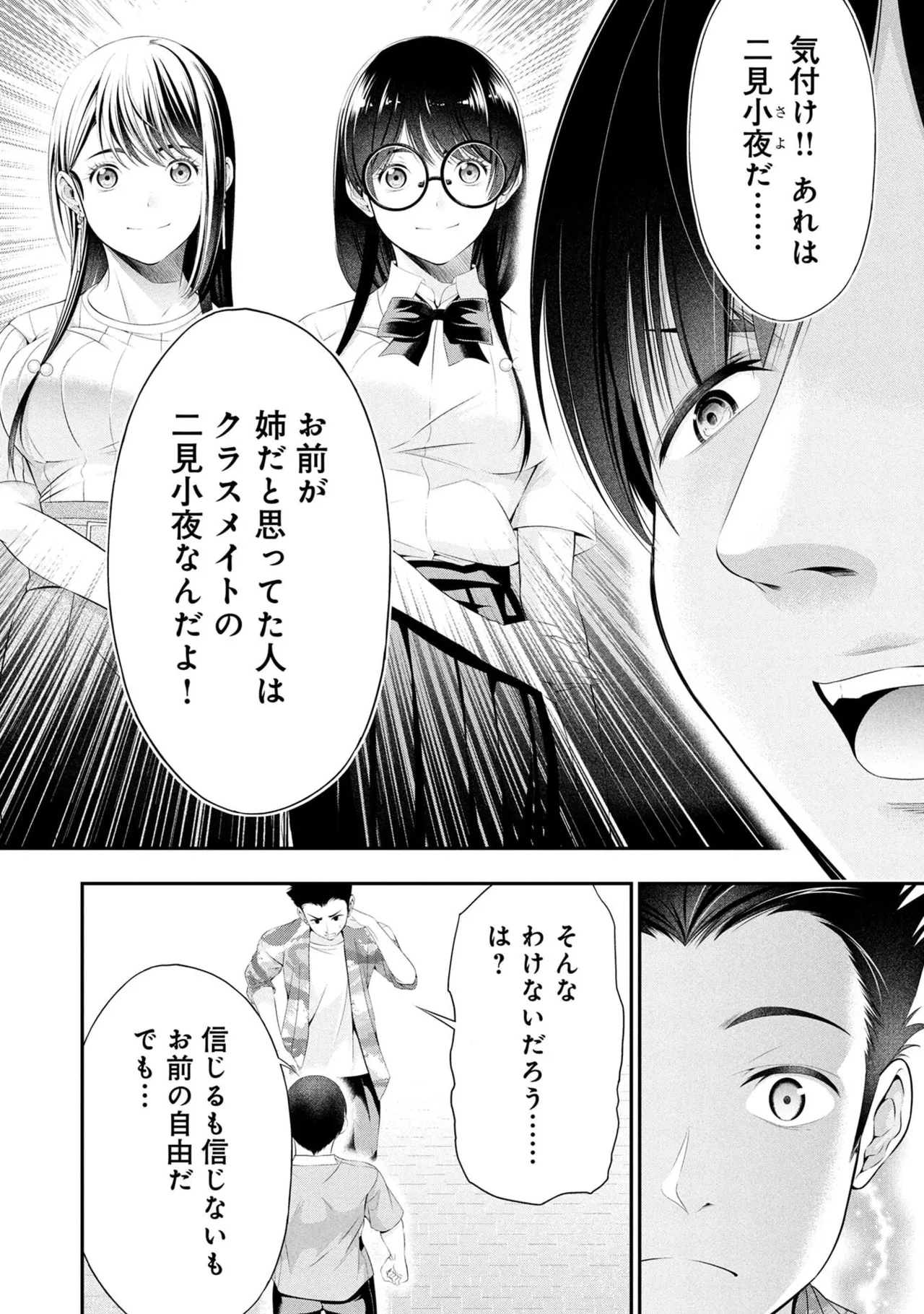 หน้า 36