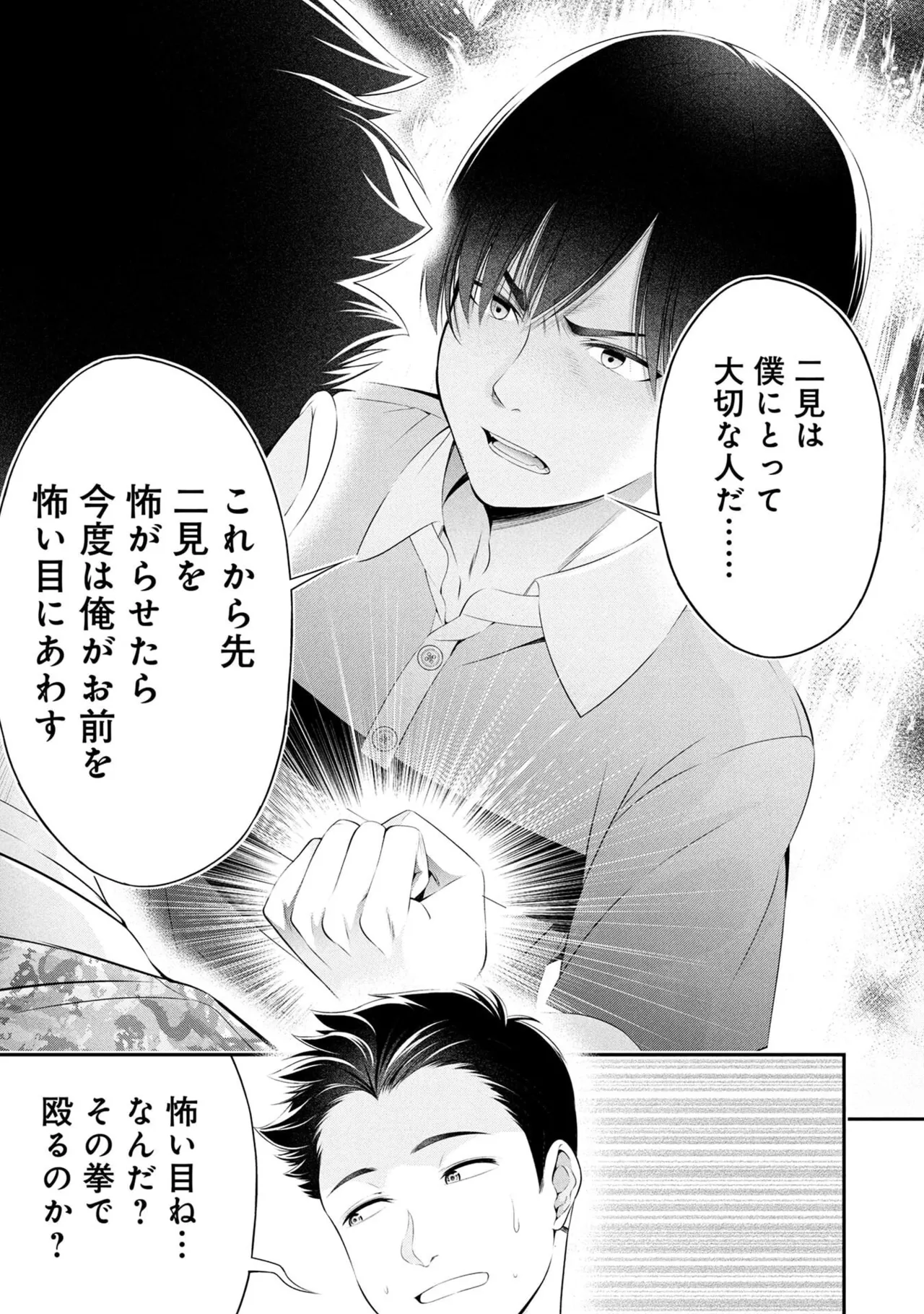 หน้า 37