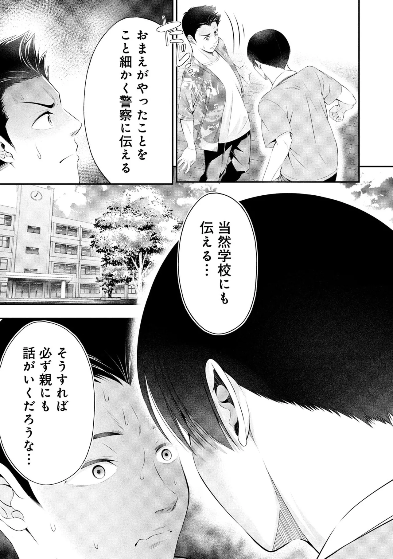 หน้า 39