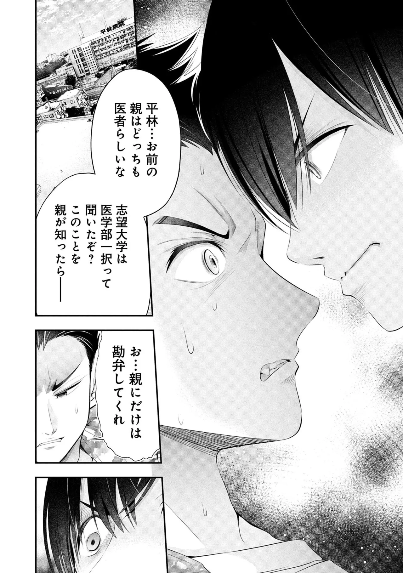หน้า 40