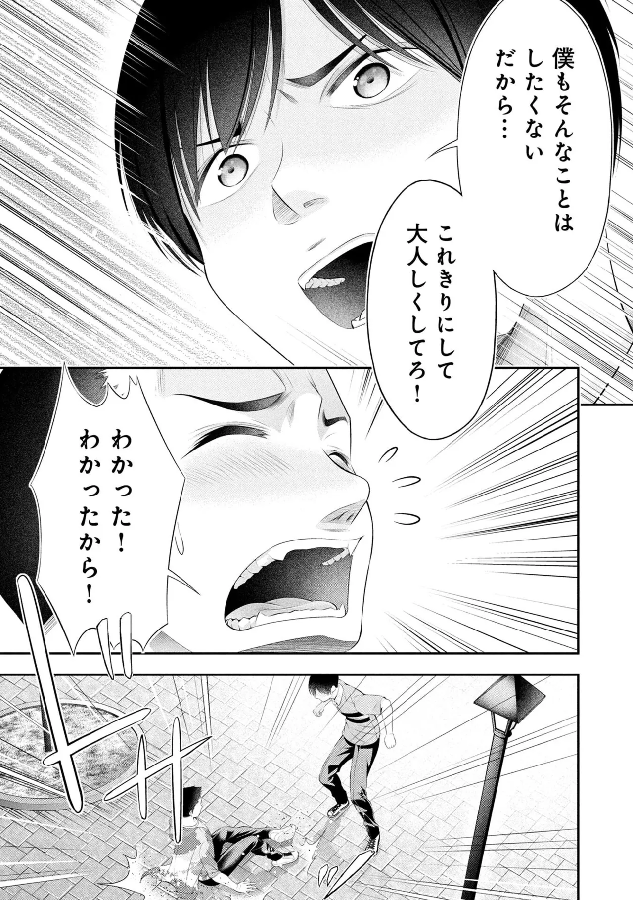 หน้า 41