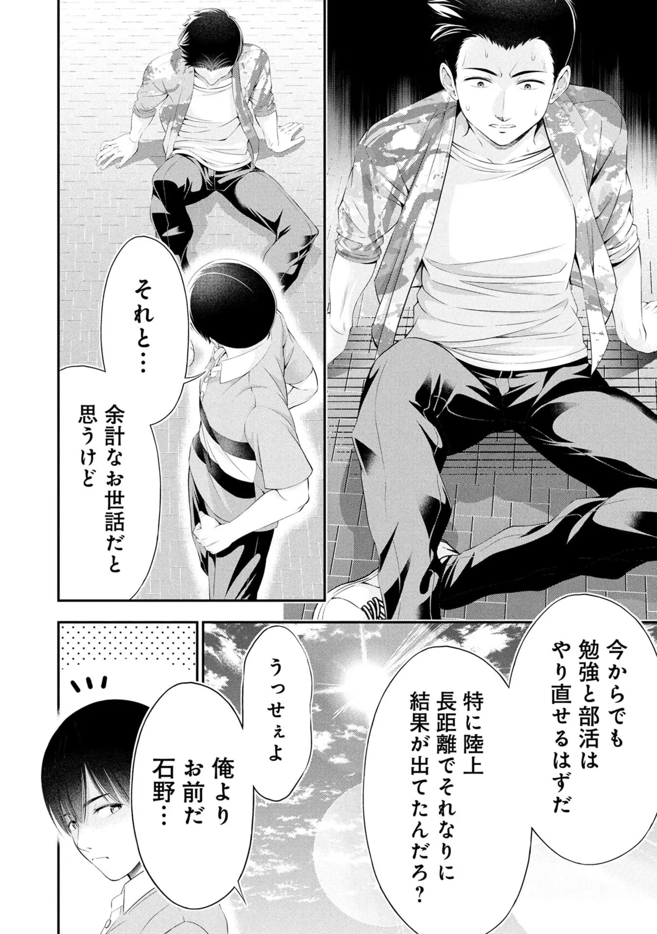 หน้า 42