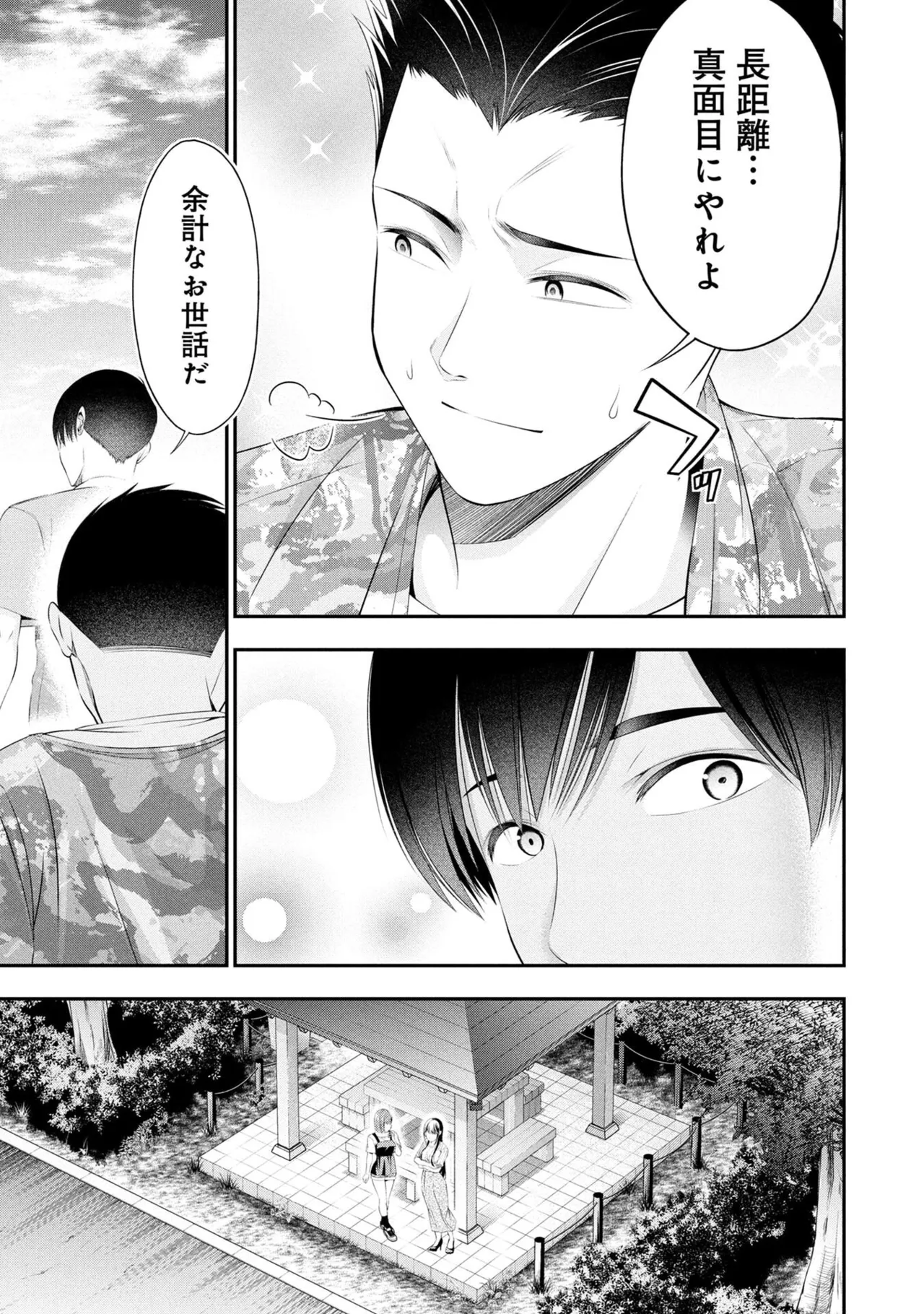 หน้า 43