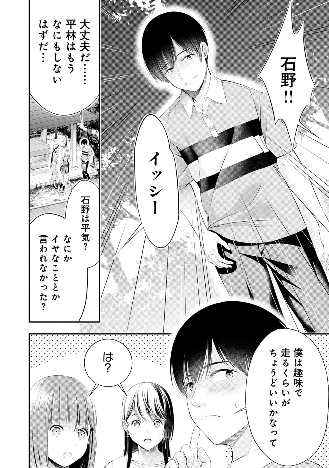 หน้า 44