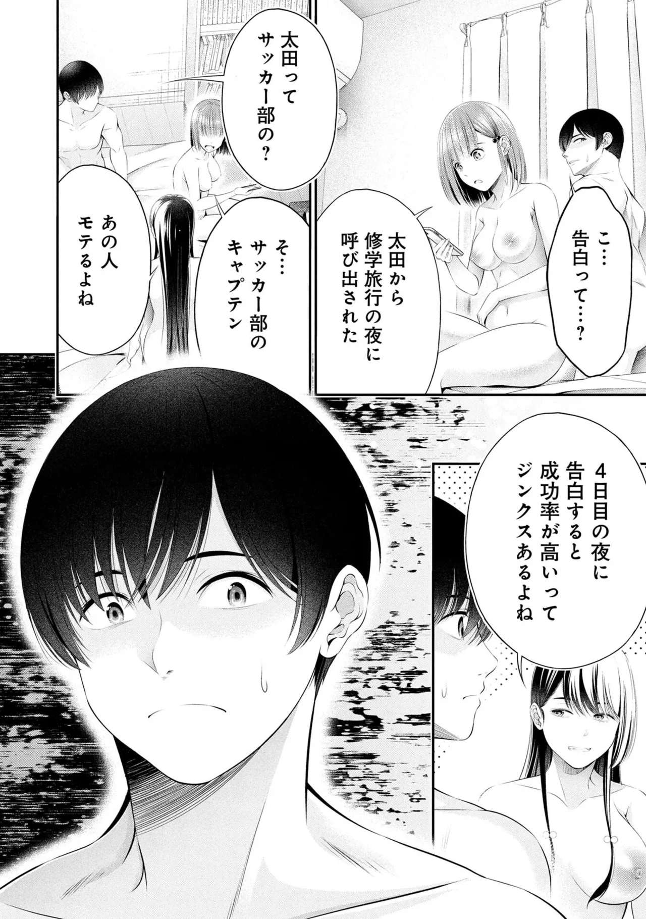 หน้า 52