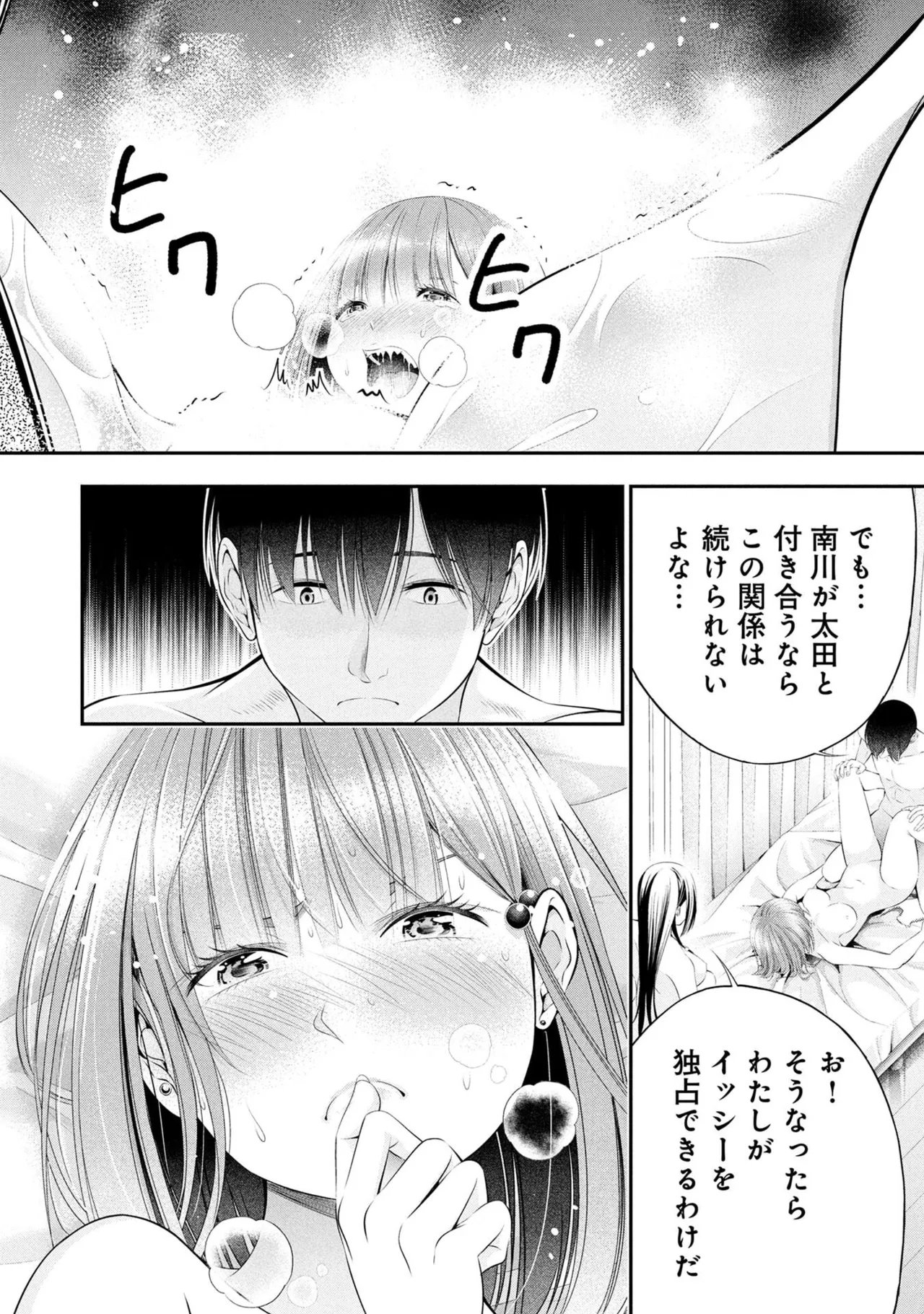 หน้า 56