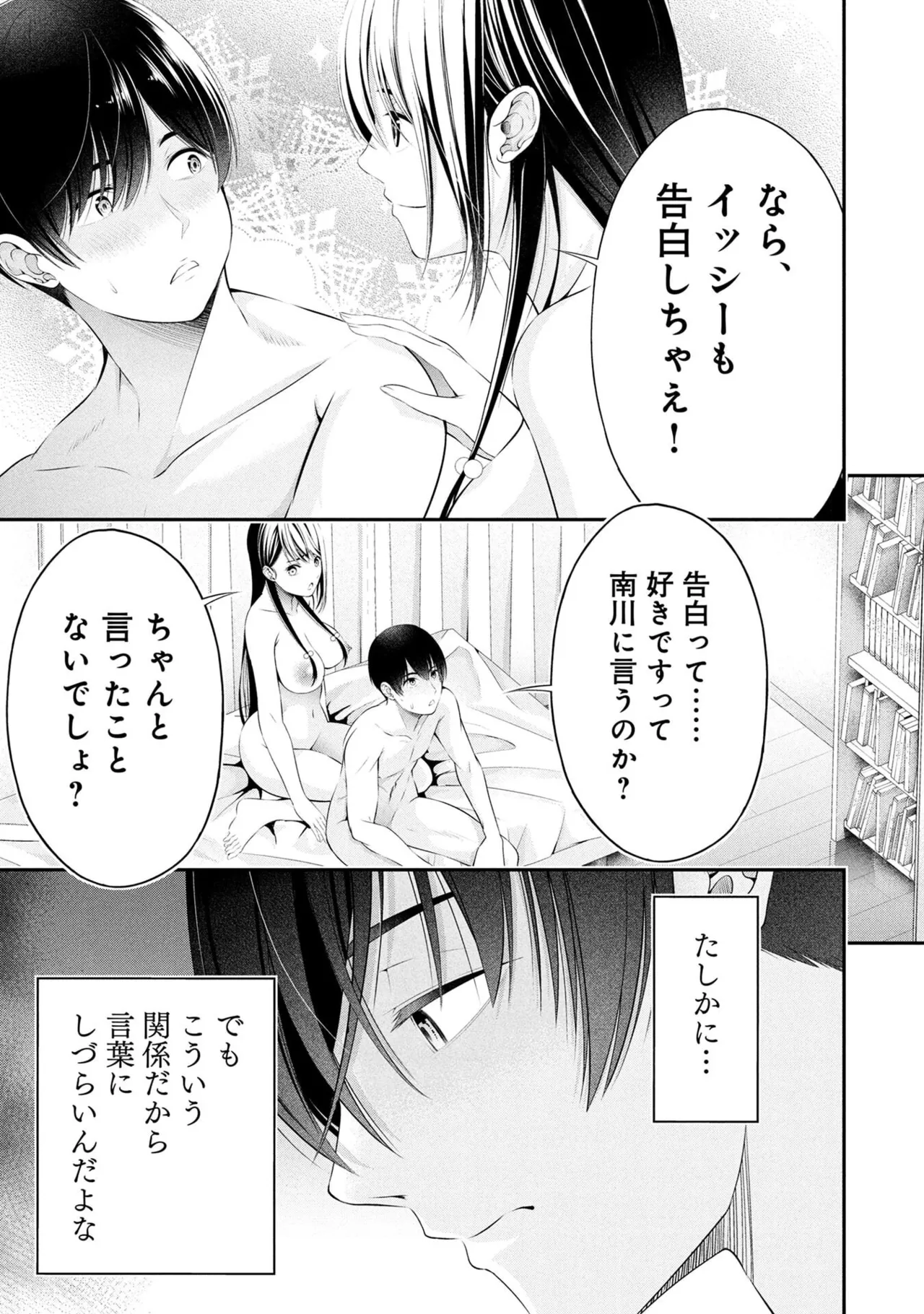 หน้า 67