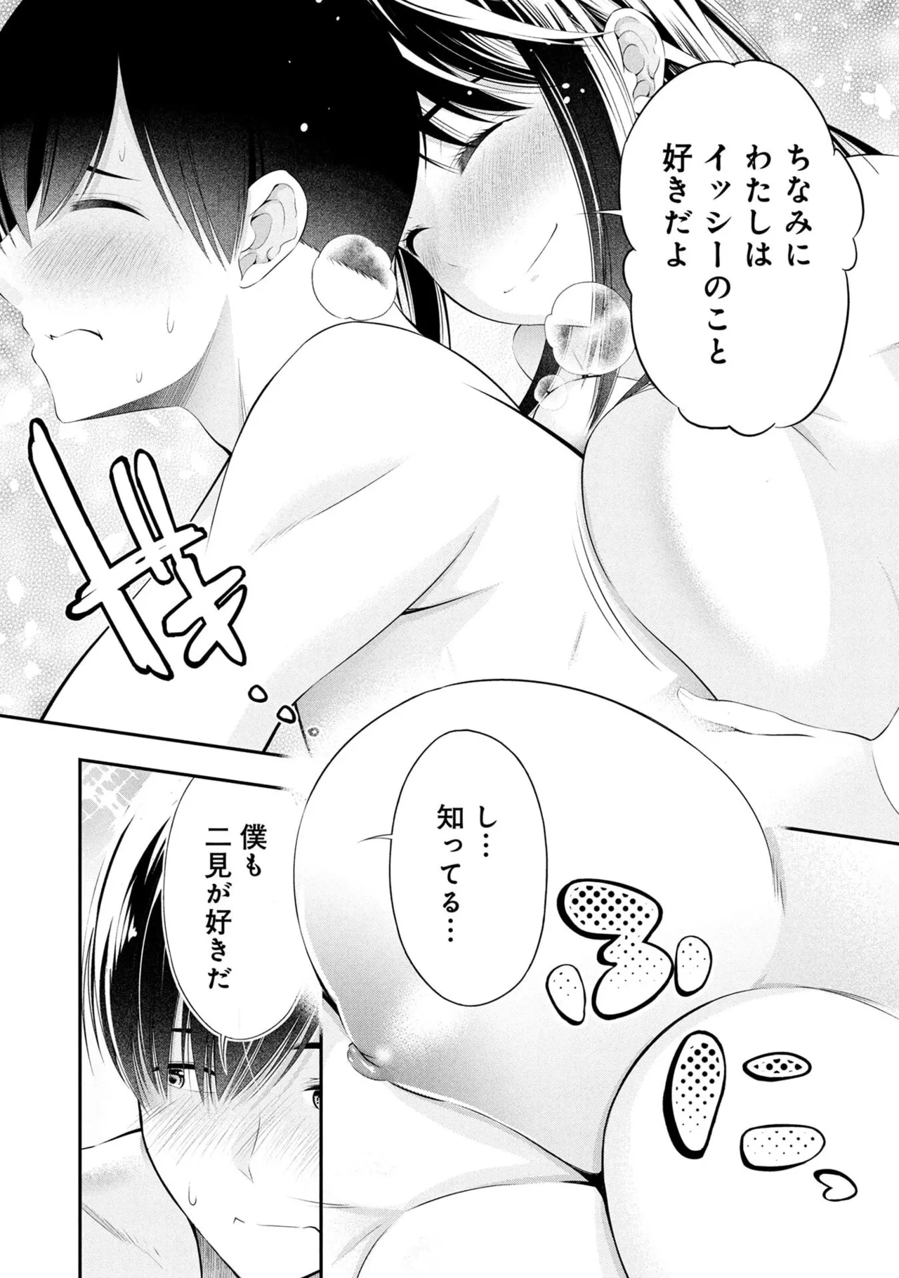 หน้า 68