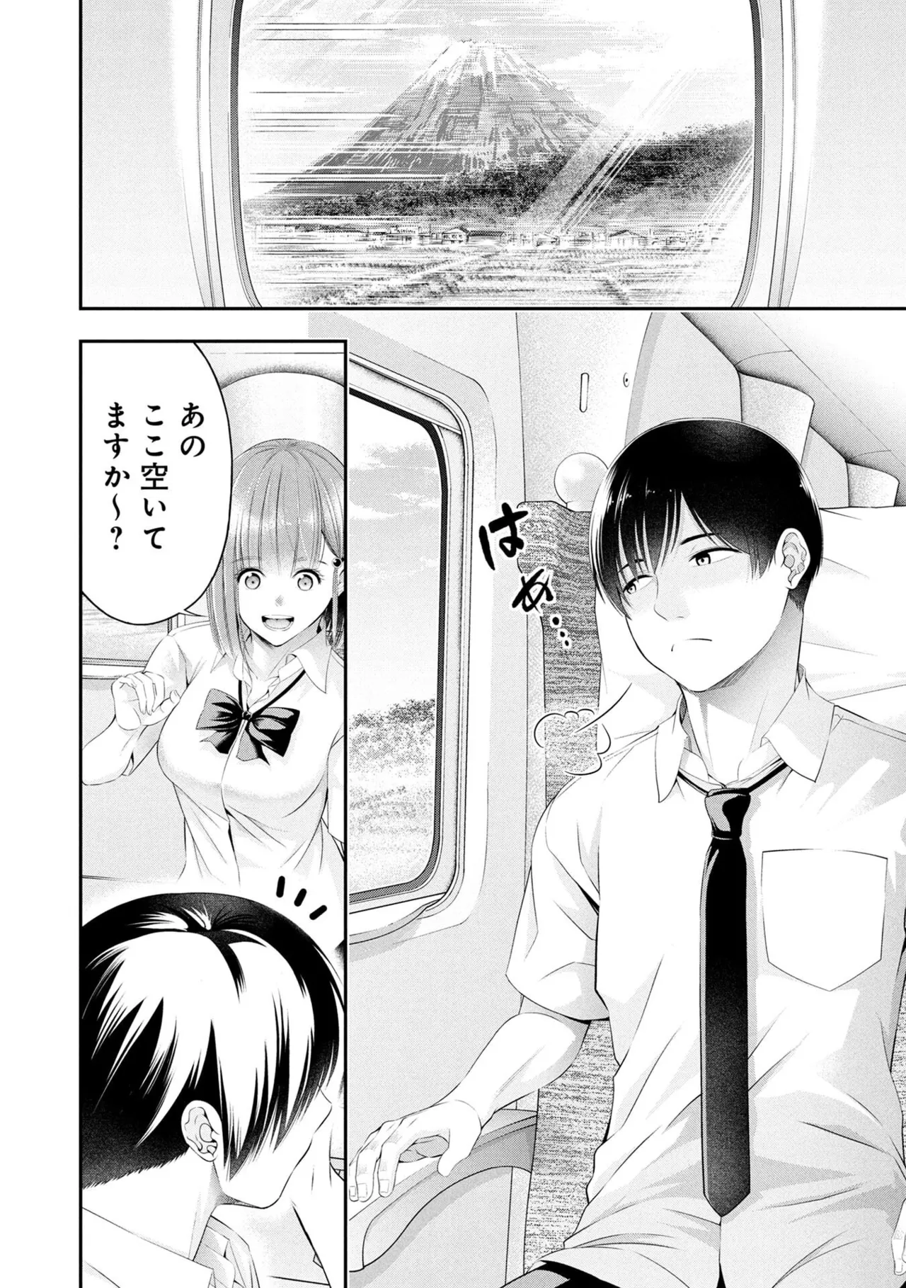 หน้า 74