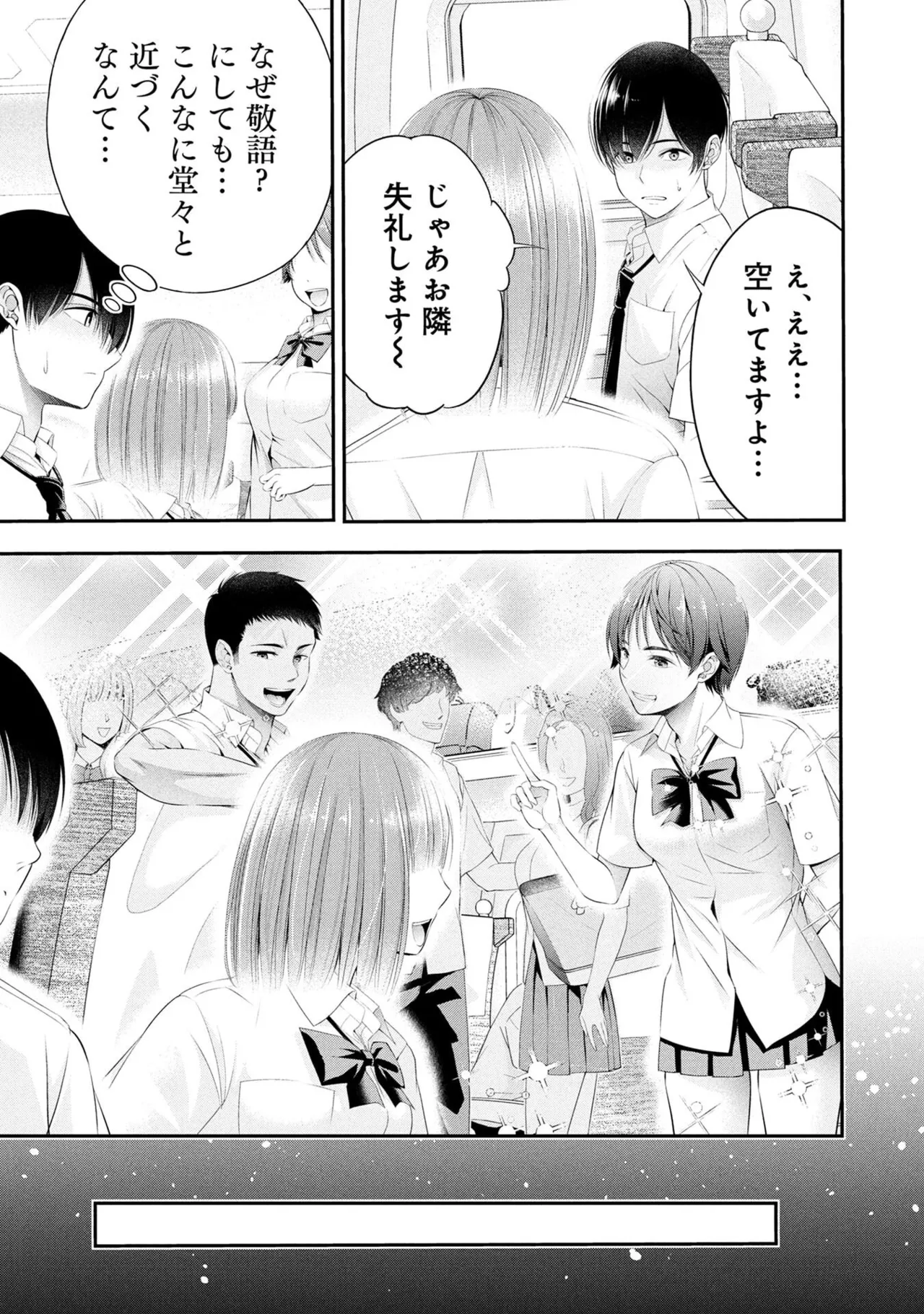หน้า 75
