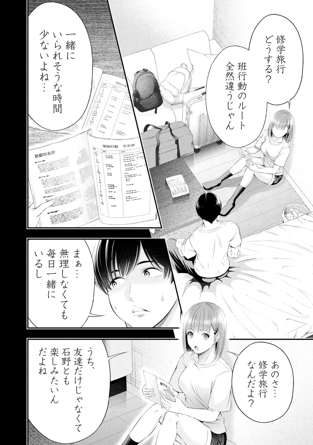 หน้า 76