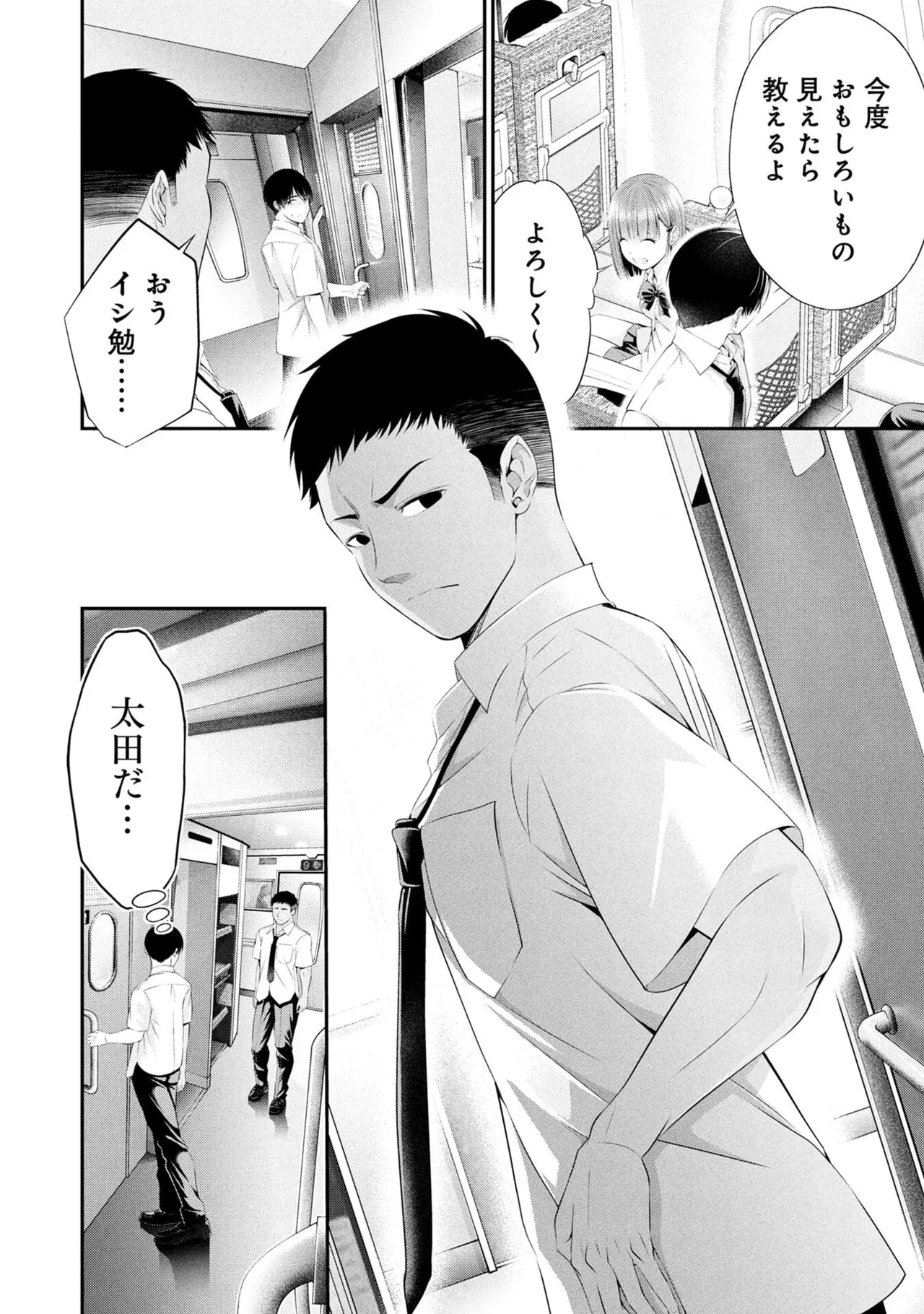 หน้า 82