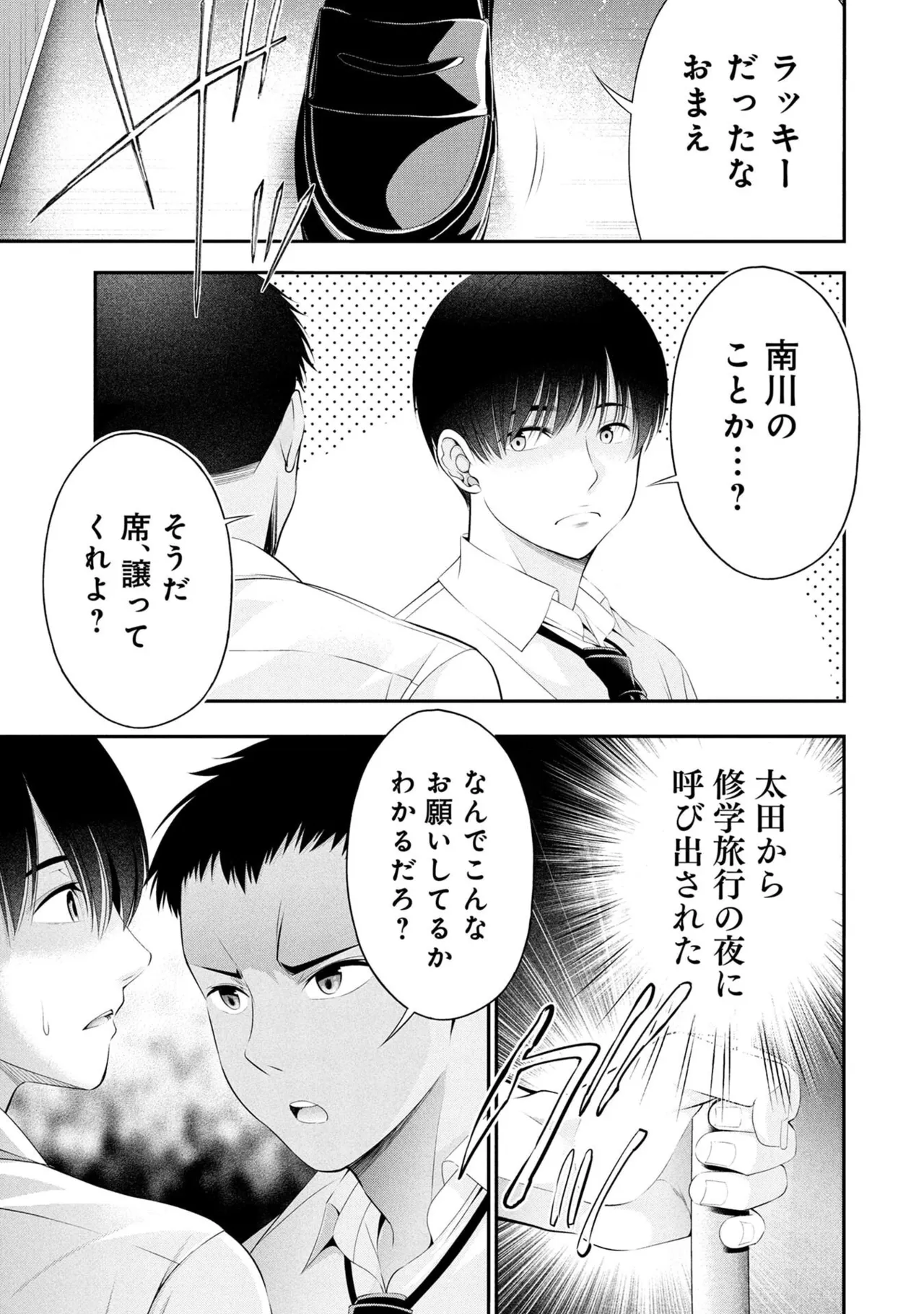 หน้า 83
