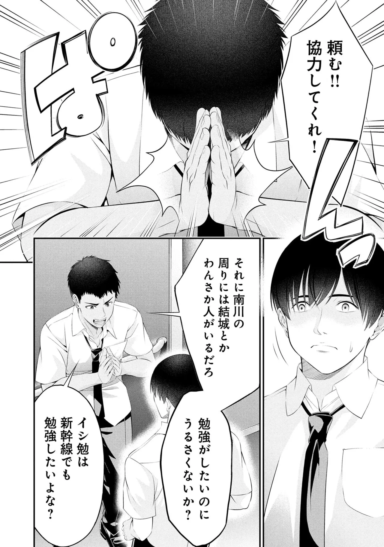 หน้า 84