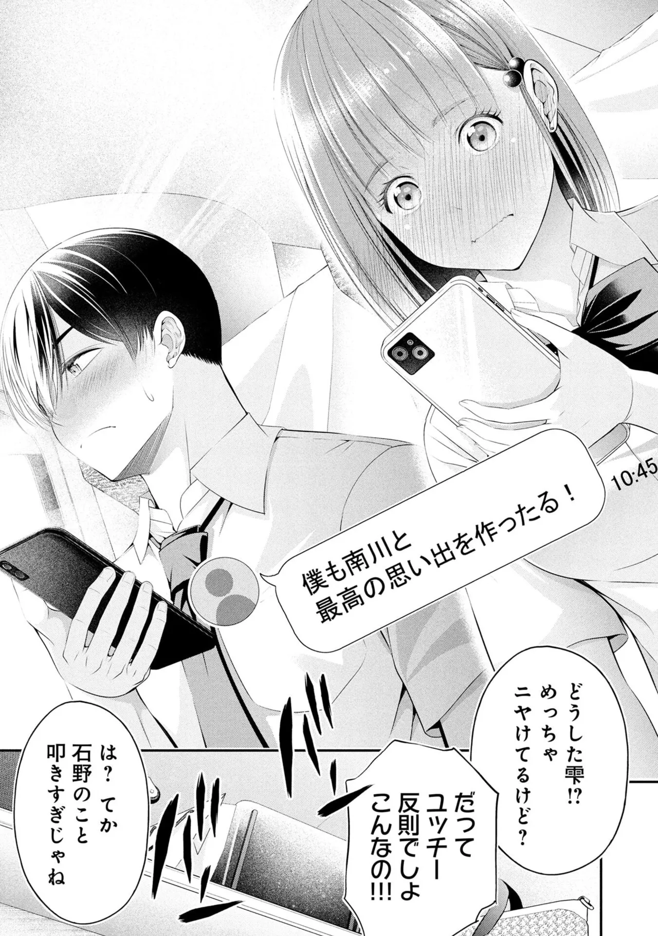หน้า 89