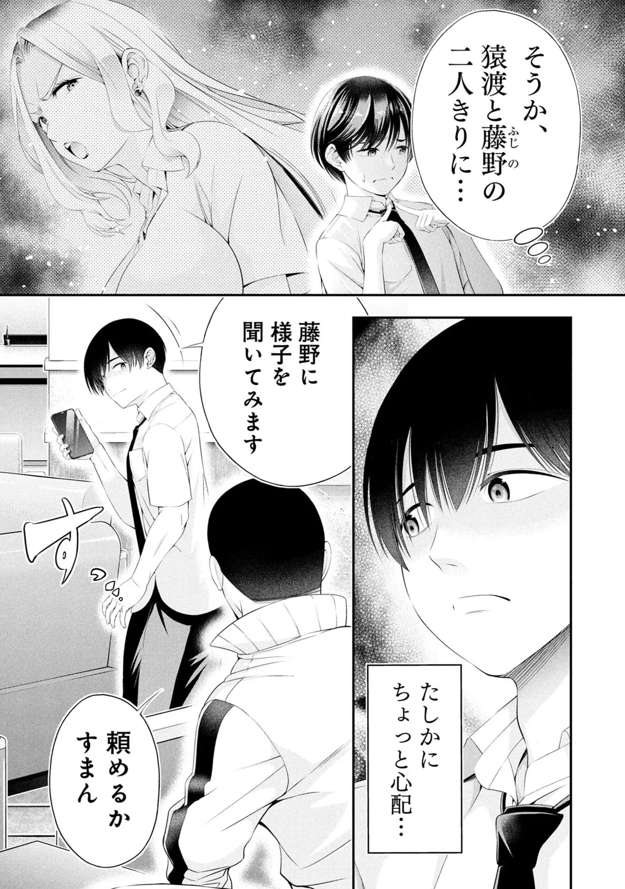 หน้า 93