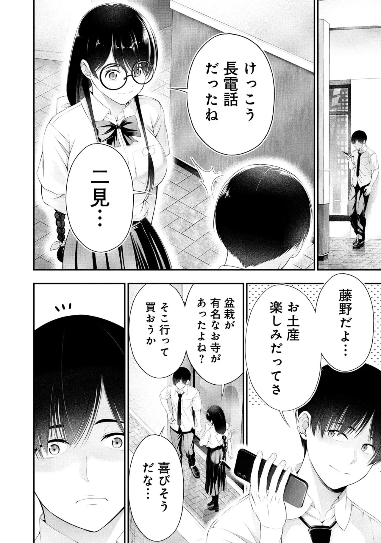 หน้า 98