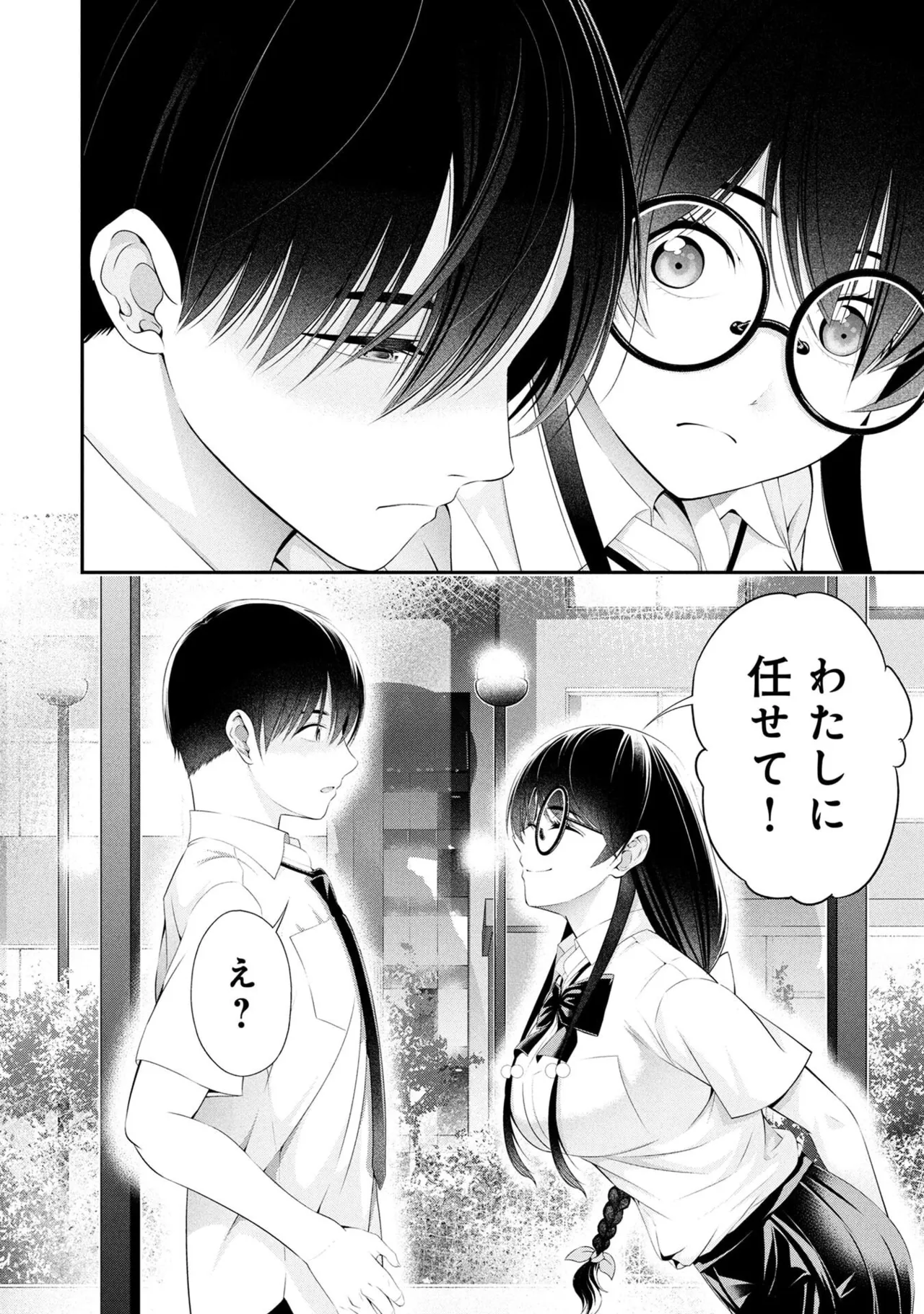 หน้า 102