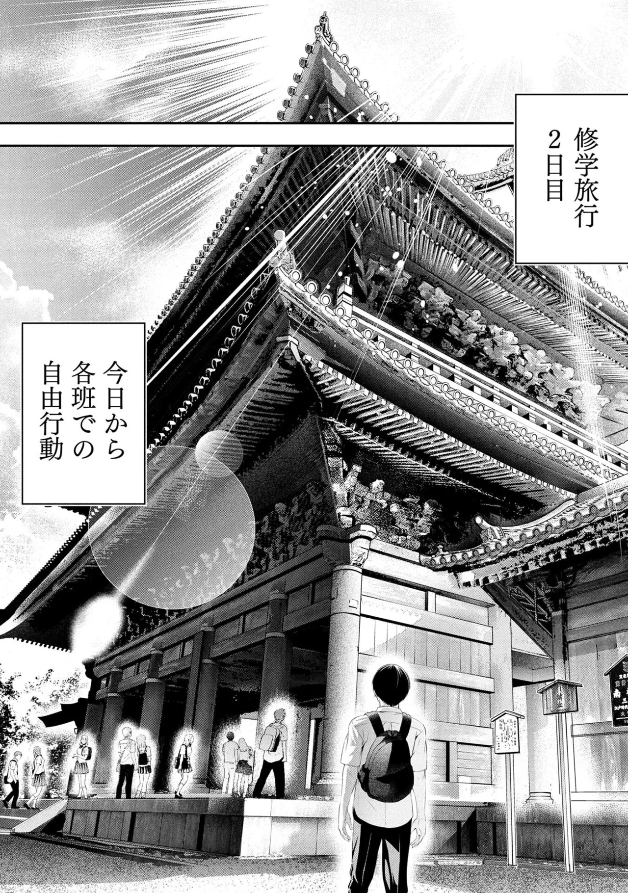 หน้า 107