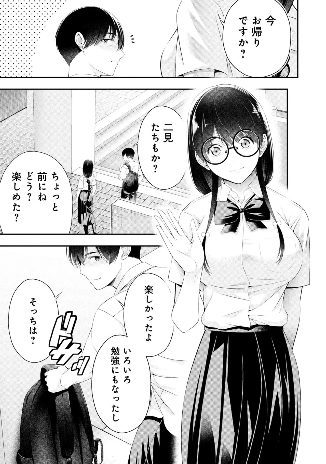 หน้า 111