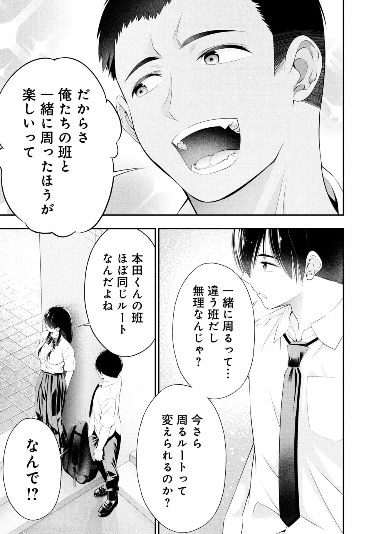 หน้า 113
