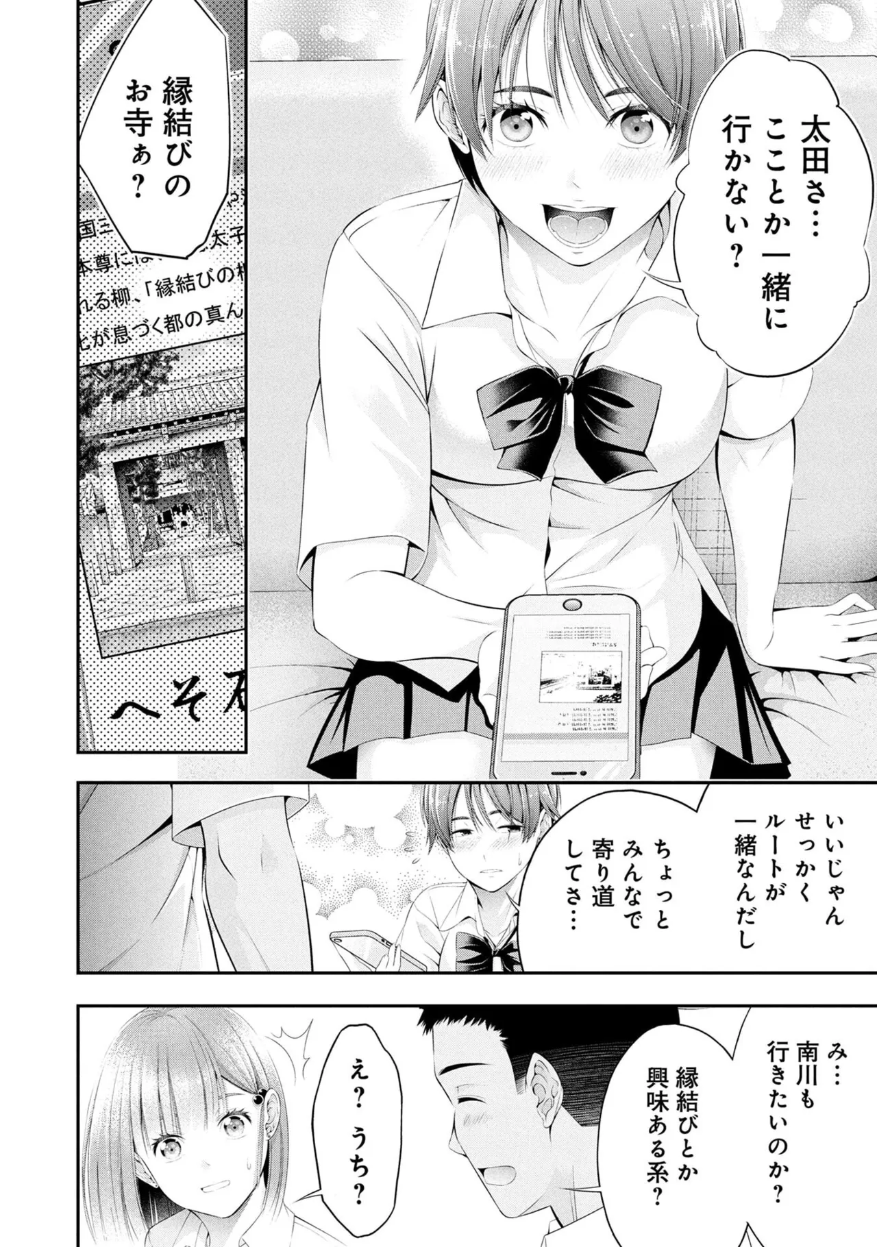 หน้า 114