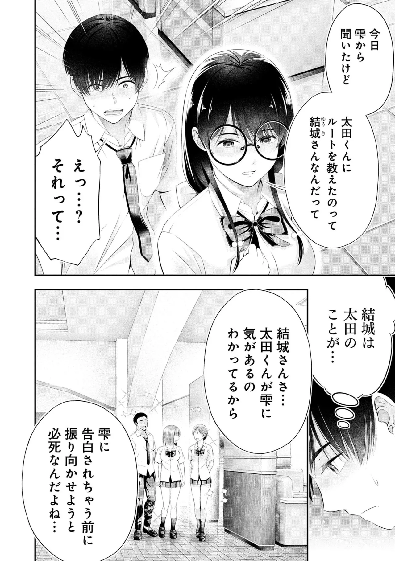 หน้า 116