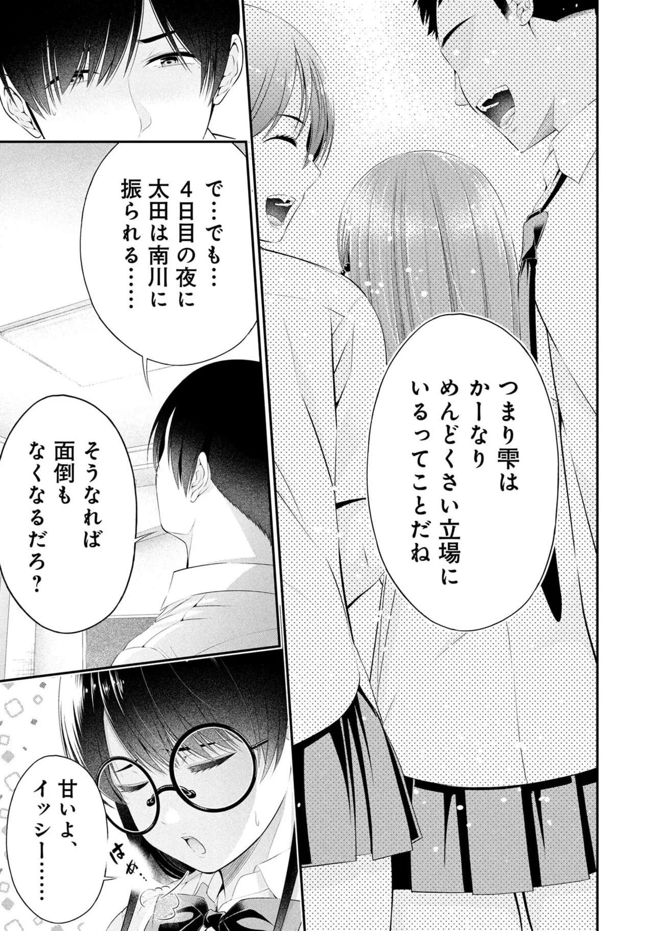 หน้า 117