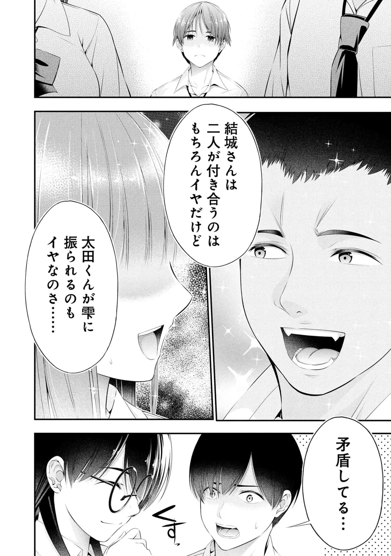 หน้า 118