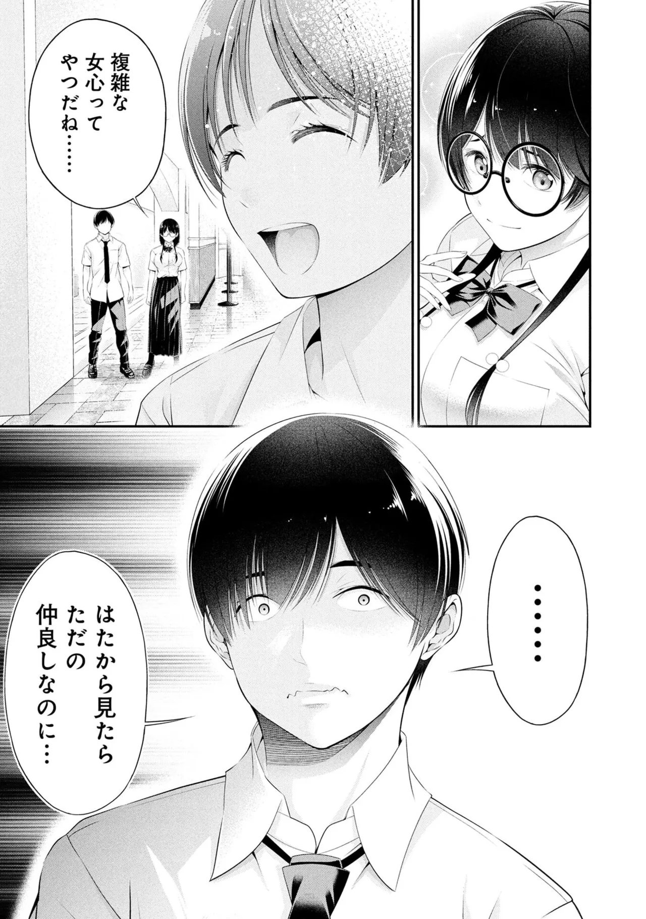 หน้า 119
