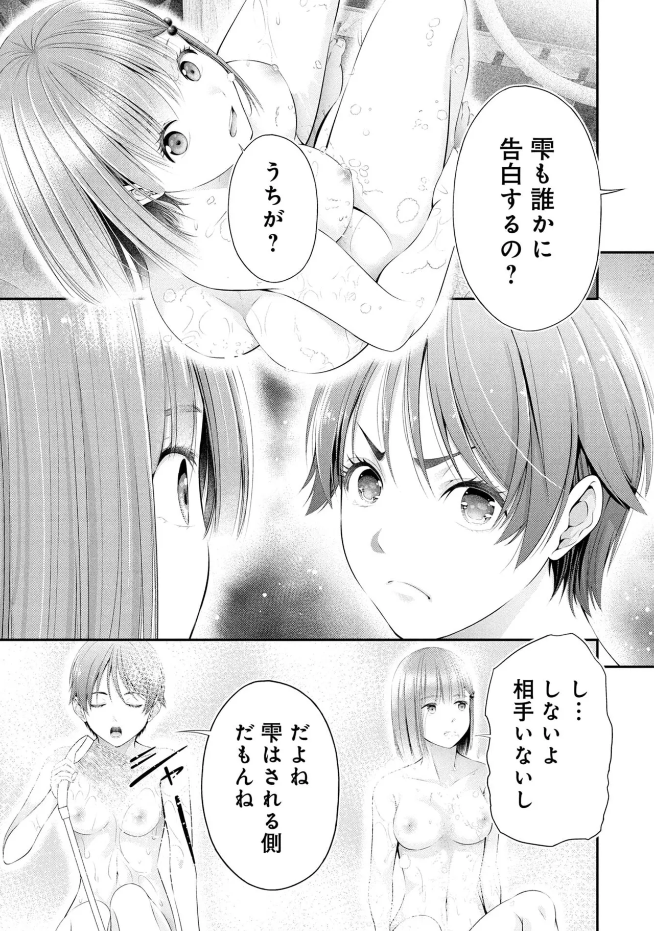 หน้า 127