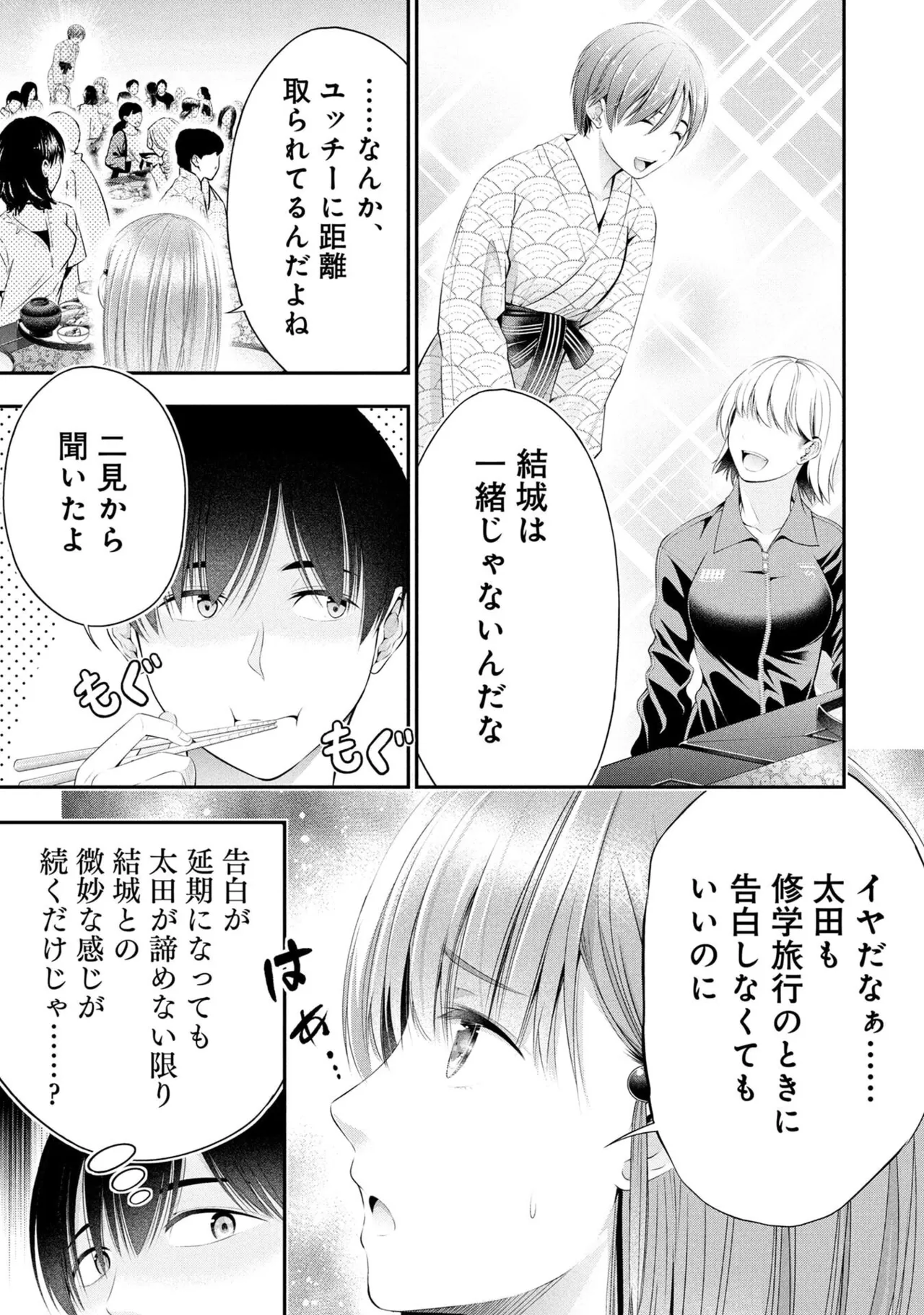 หน้า 131
