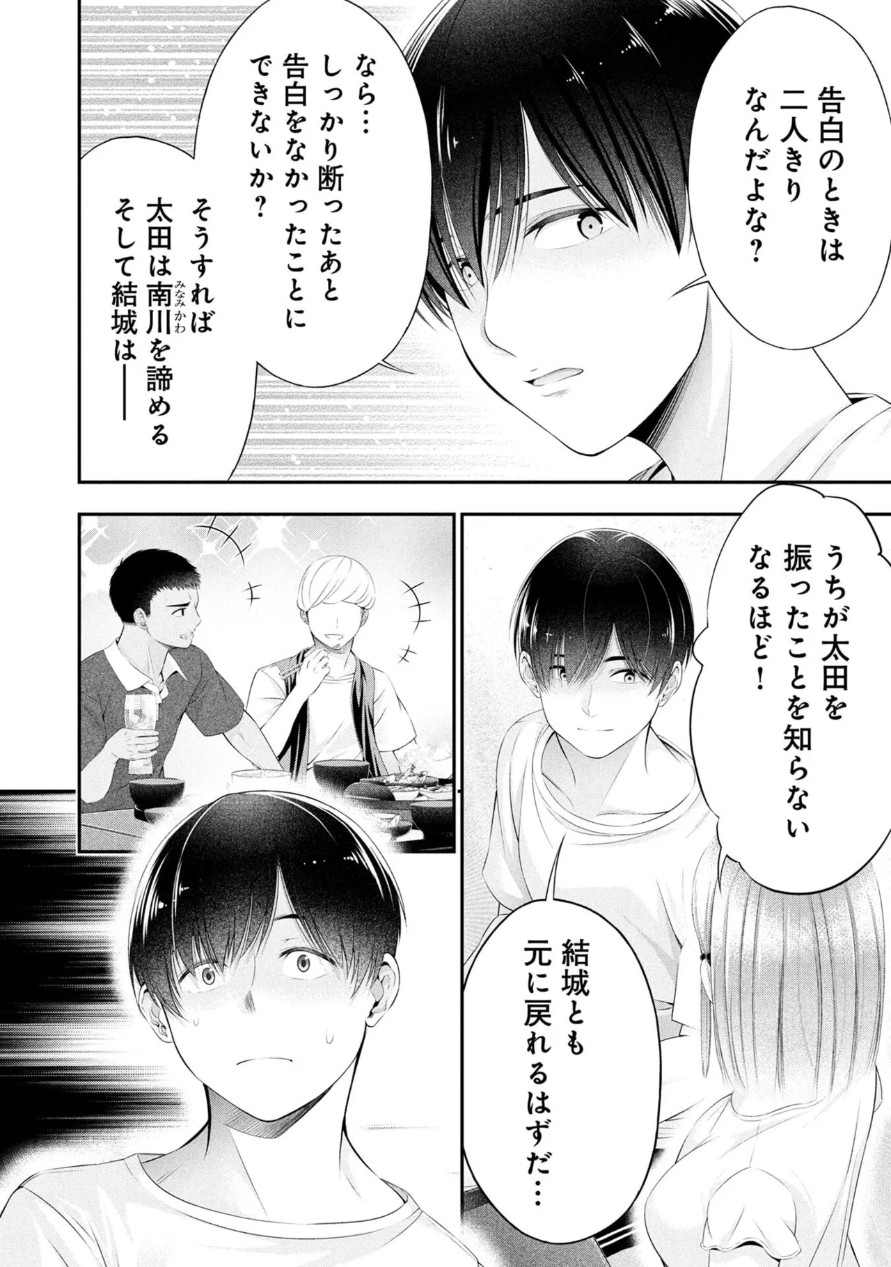 หน้า 132