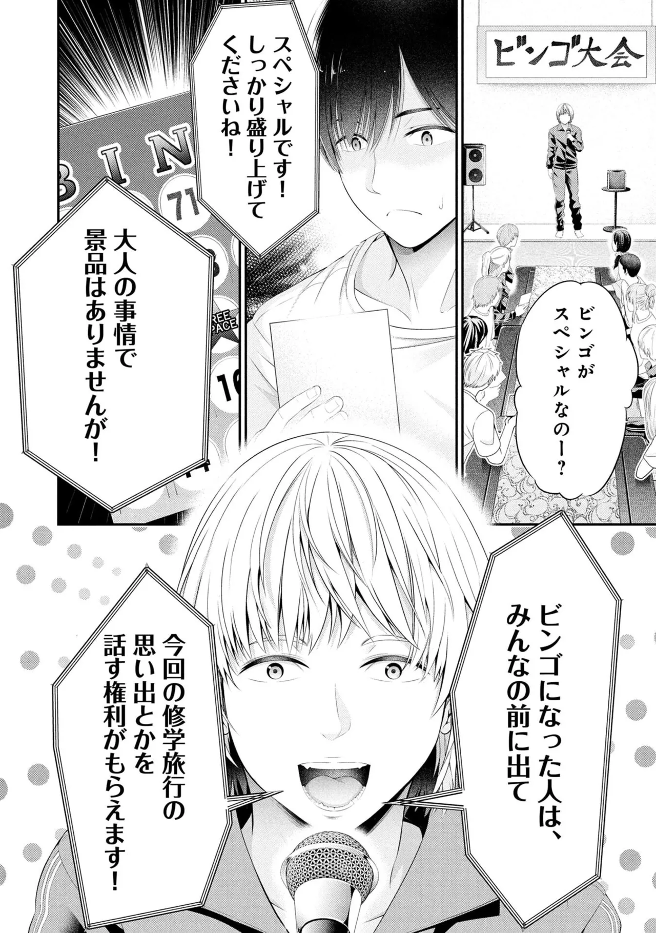 หน้า 134