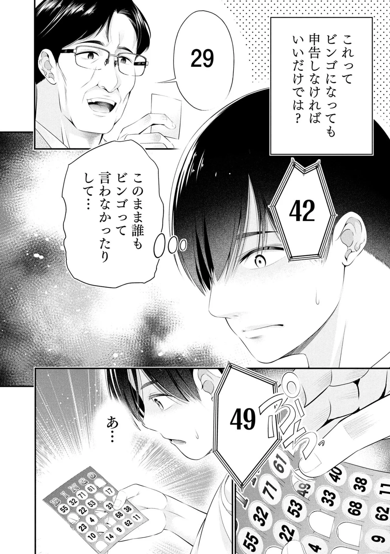 หน้า 136