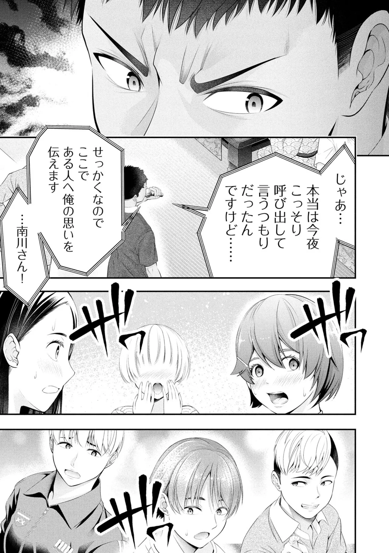 หน้า 139