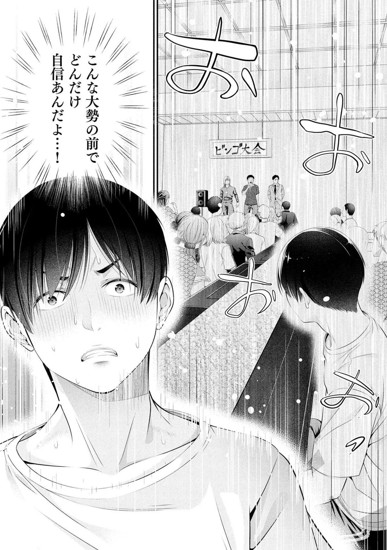 หน้า 144