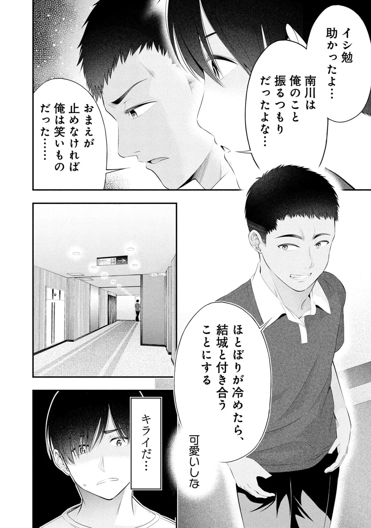 หน้า 152