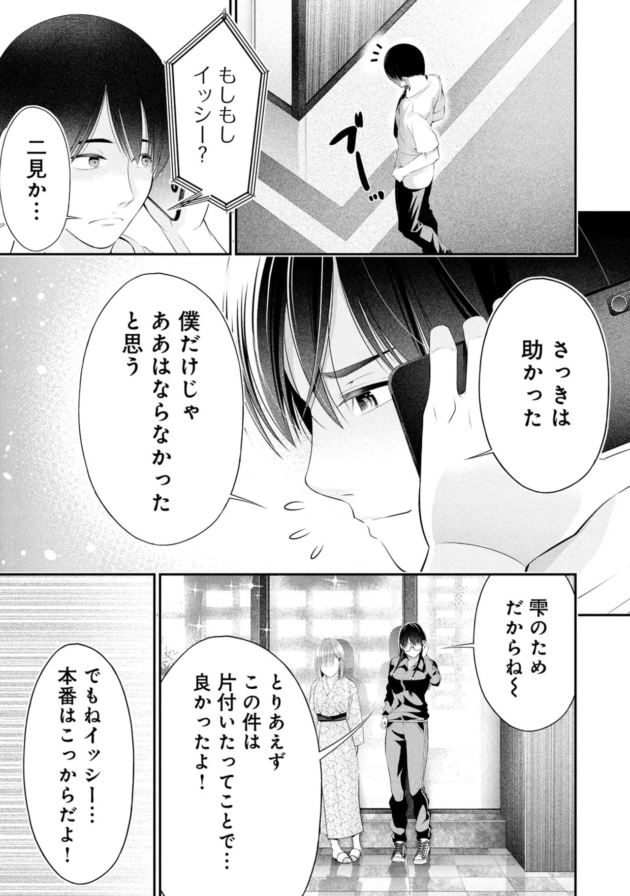 หน้า 153
