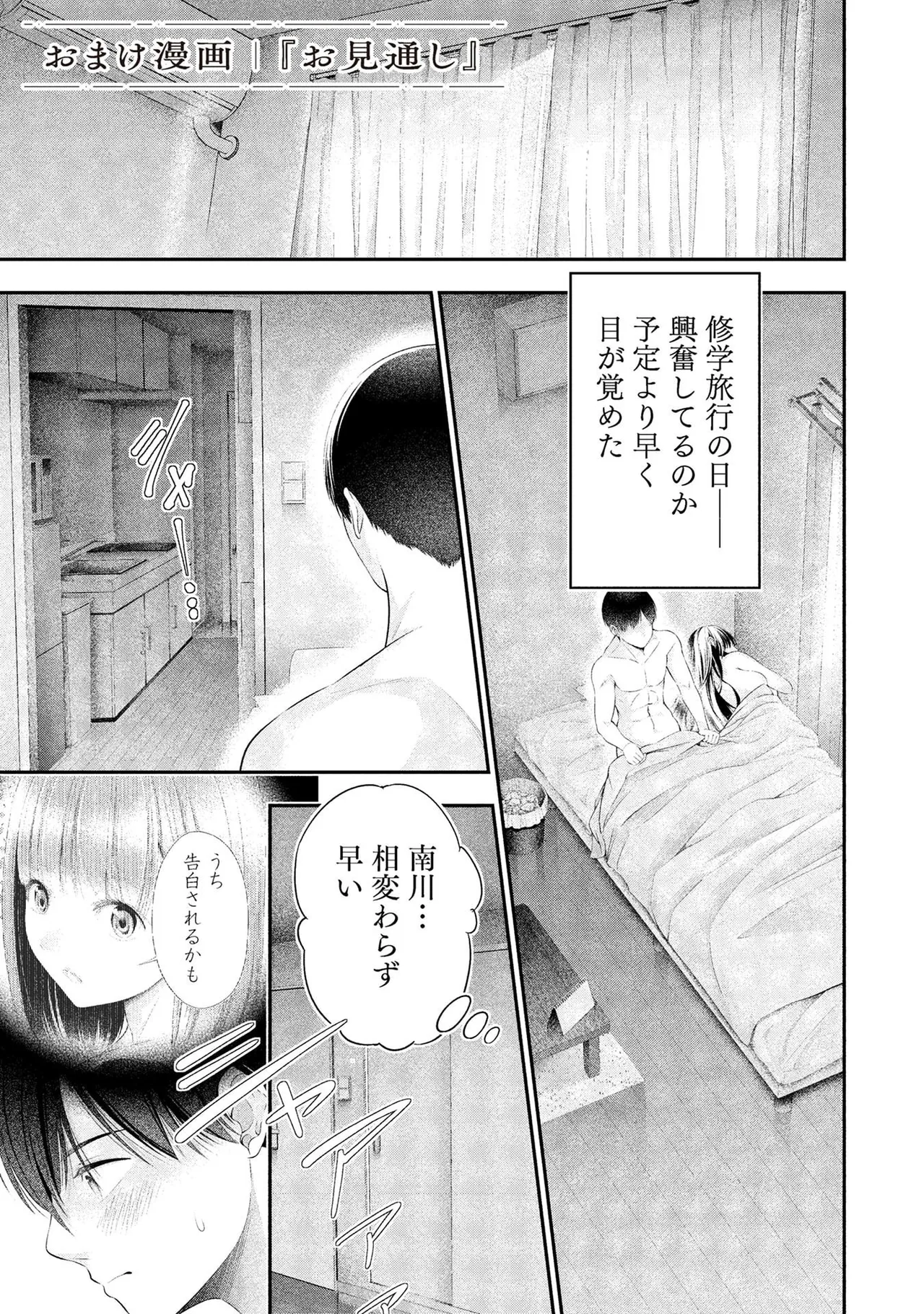 หน้า 155